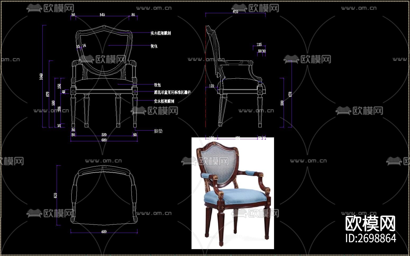 美式家具节点大样下载（渲染图9）
