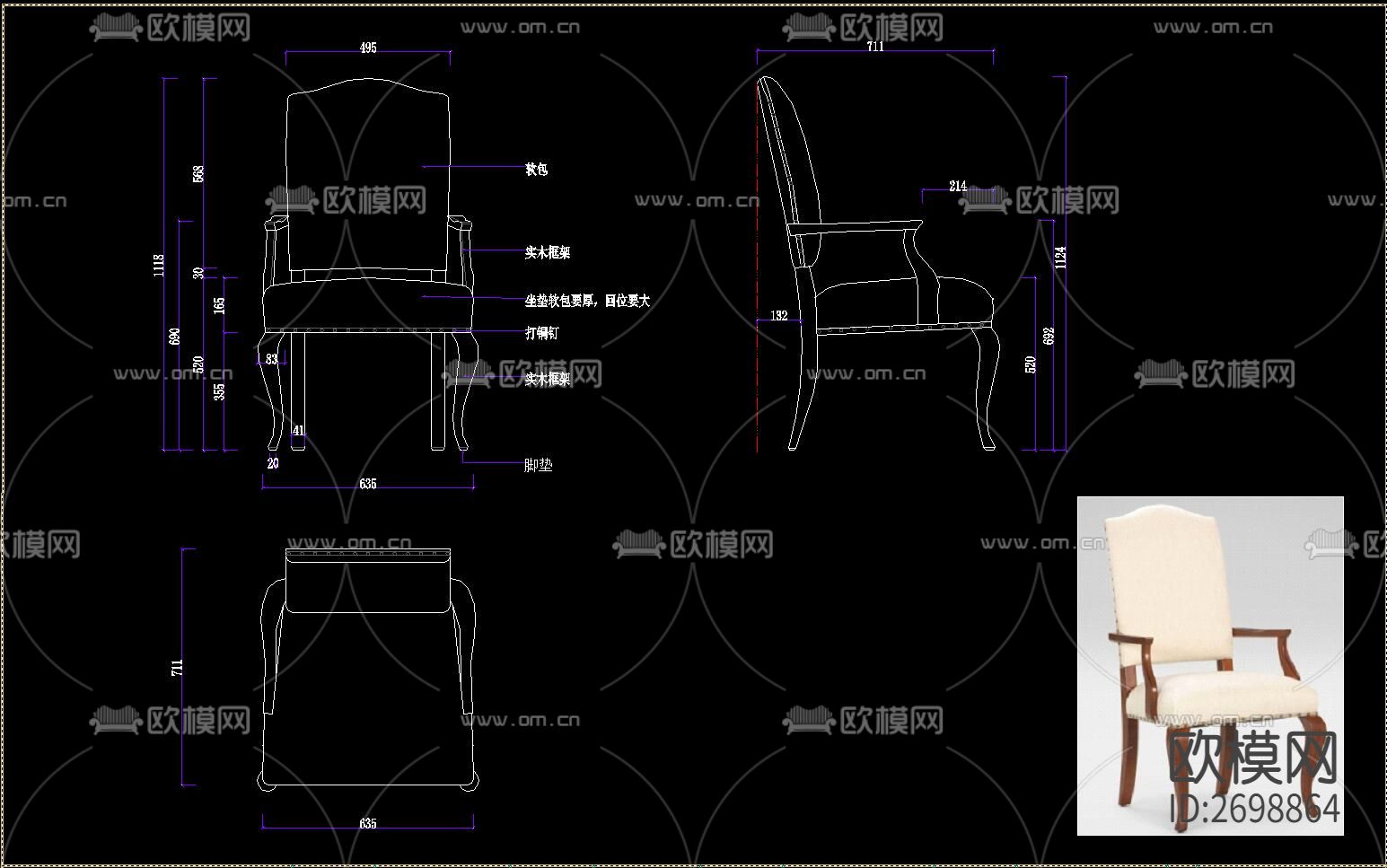 美式家具节点大样下载（渲染图5）