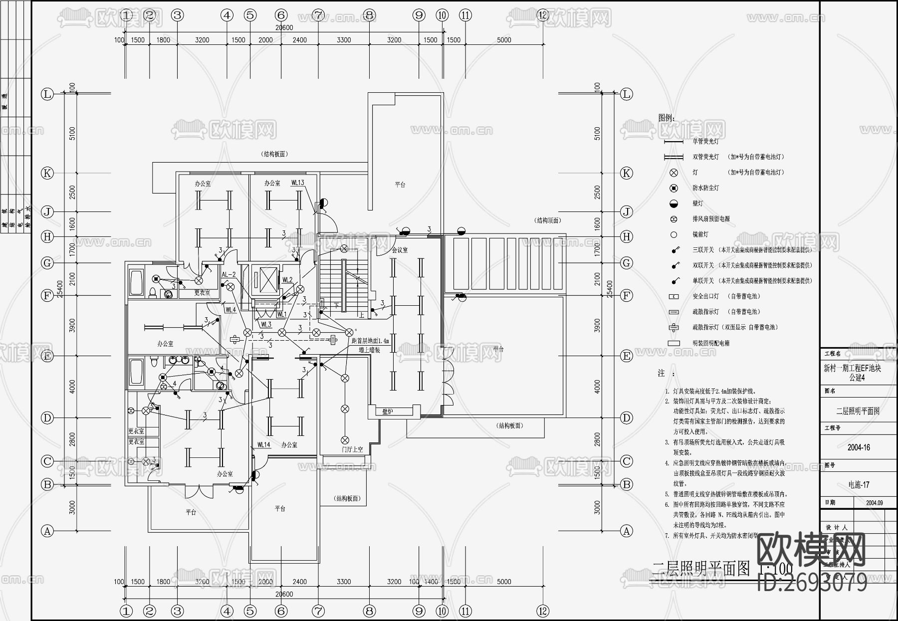别墅电气CAD施工图下载（渲染图3）