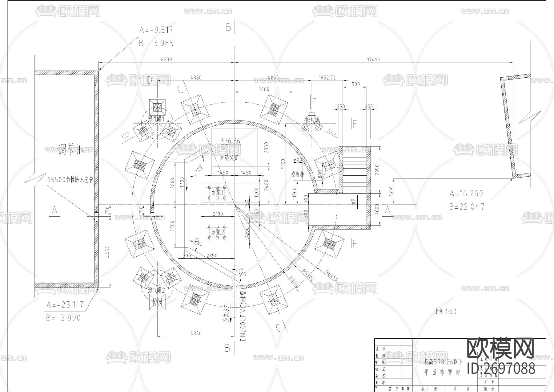 中型纸业工厂污水处理cad施工图下载（渲染图10）