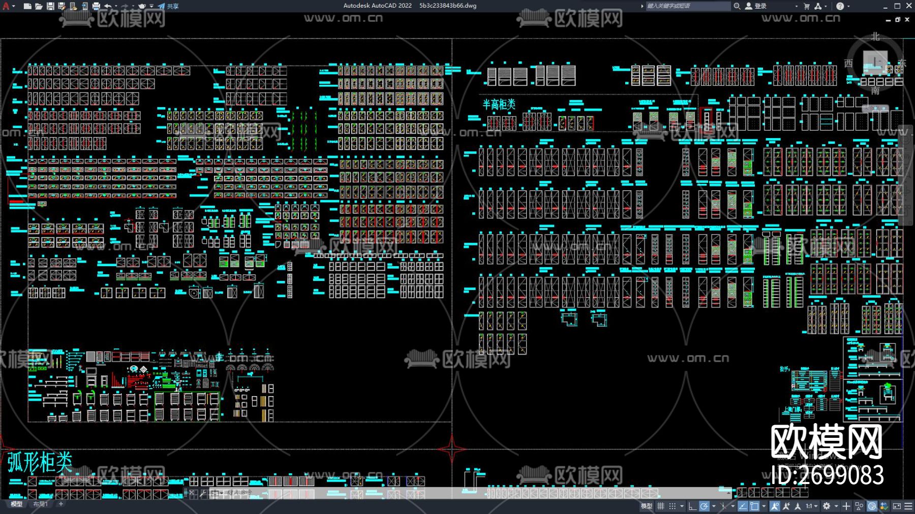 家具cad图库下载（渲染图2）