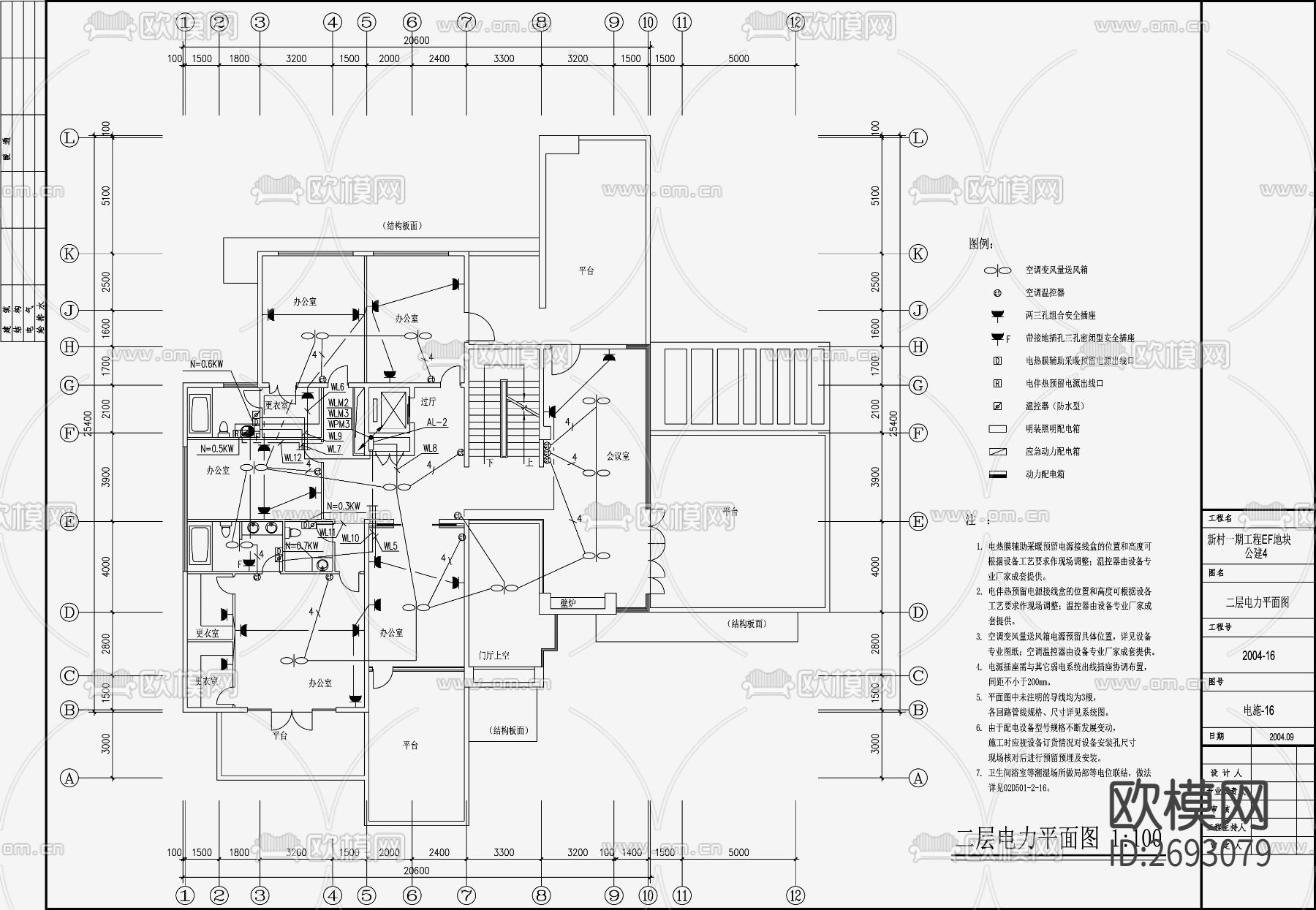别墅电气CAD施工图下载（渲染图7）