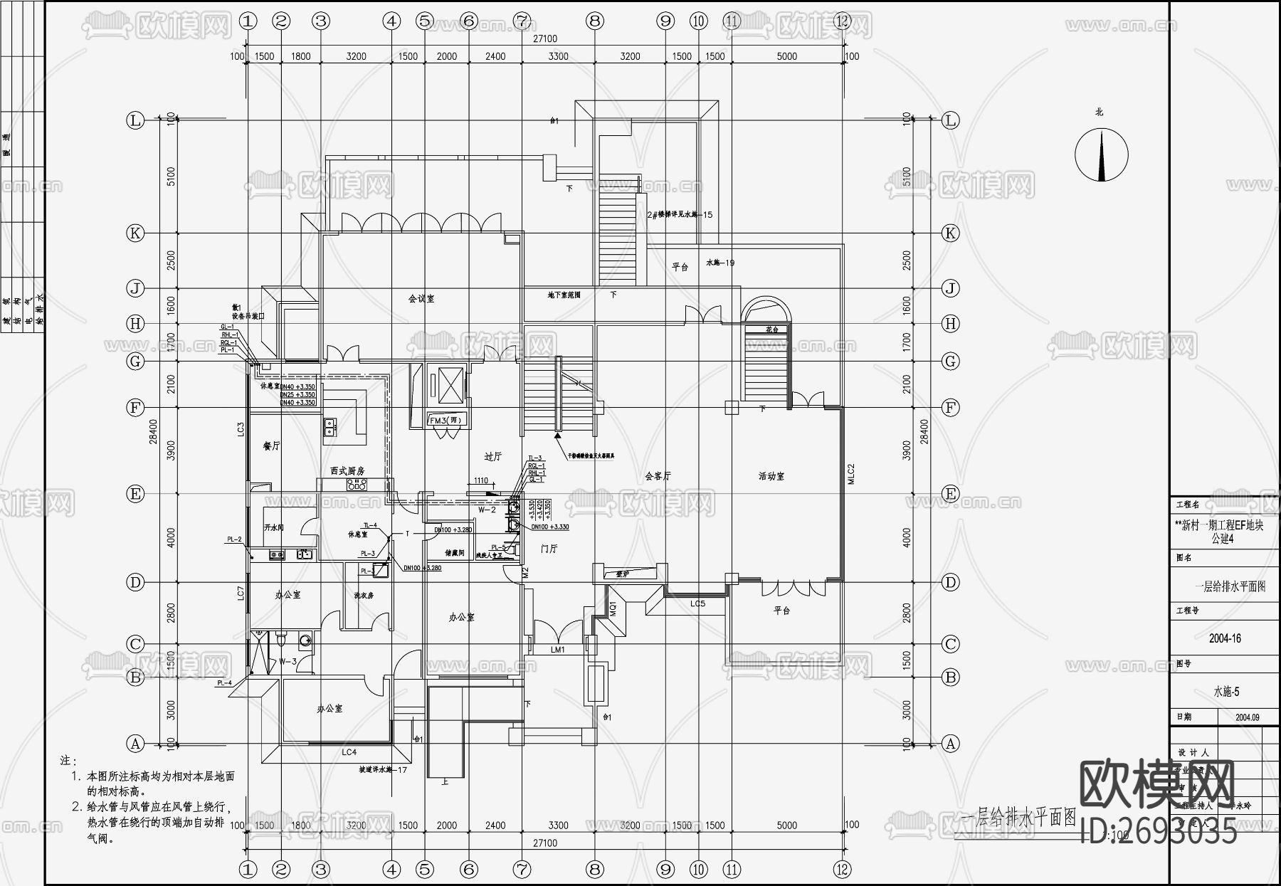 别墅给排水CAD施工图下载（渲染图5）