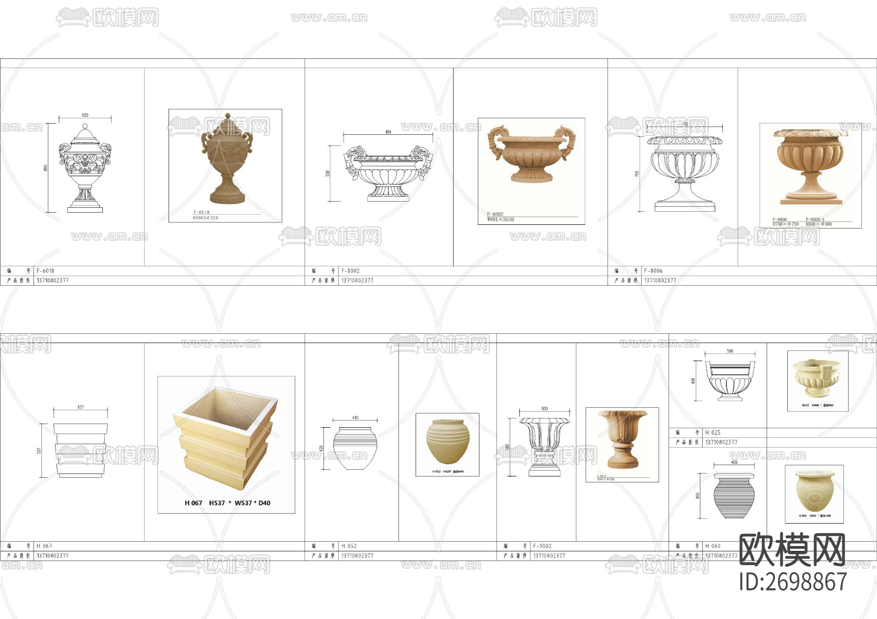 花盆类cad图库下载（渲染图2）