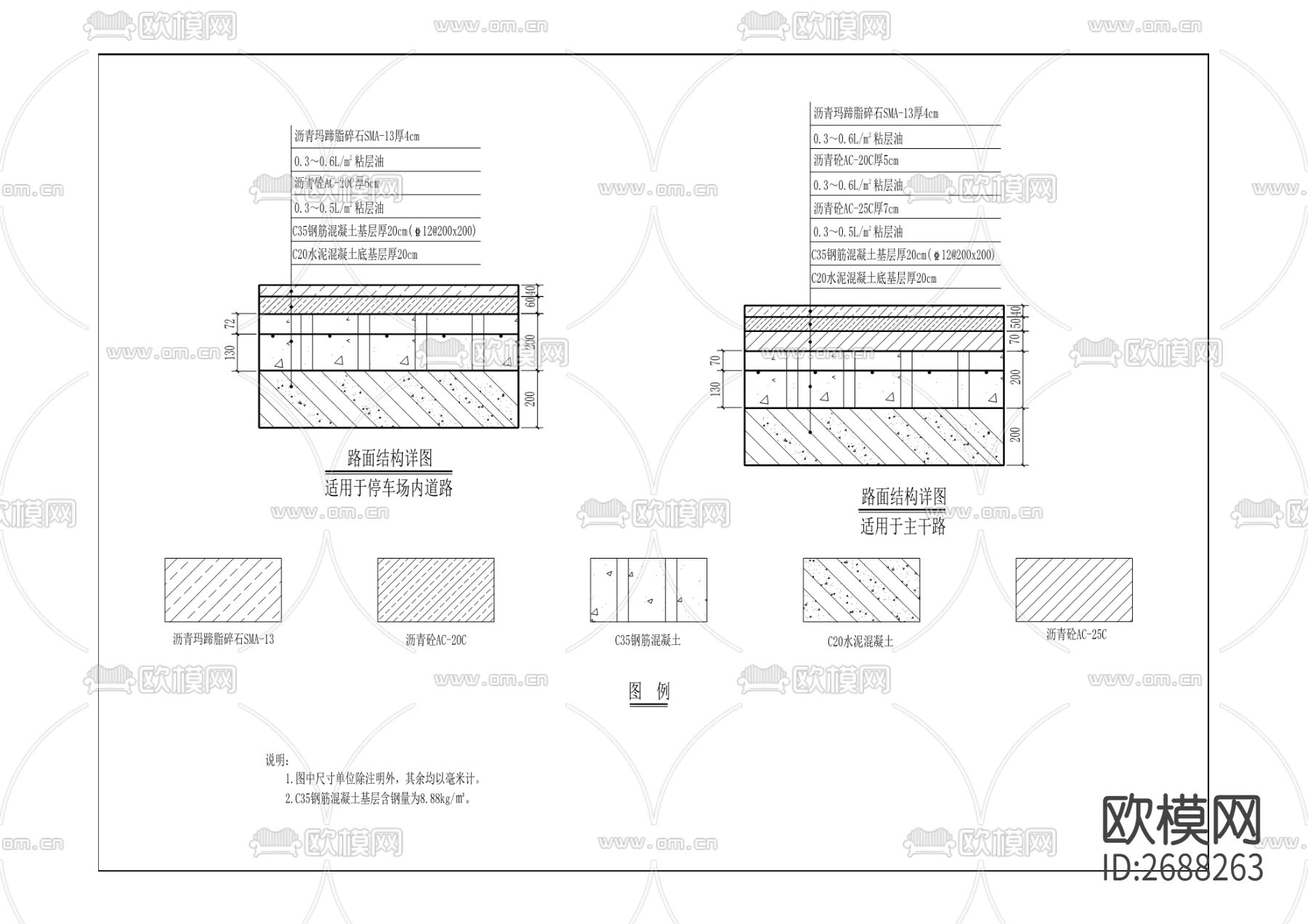公交站cad施工图下载（渲染图6）