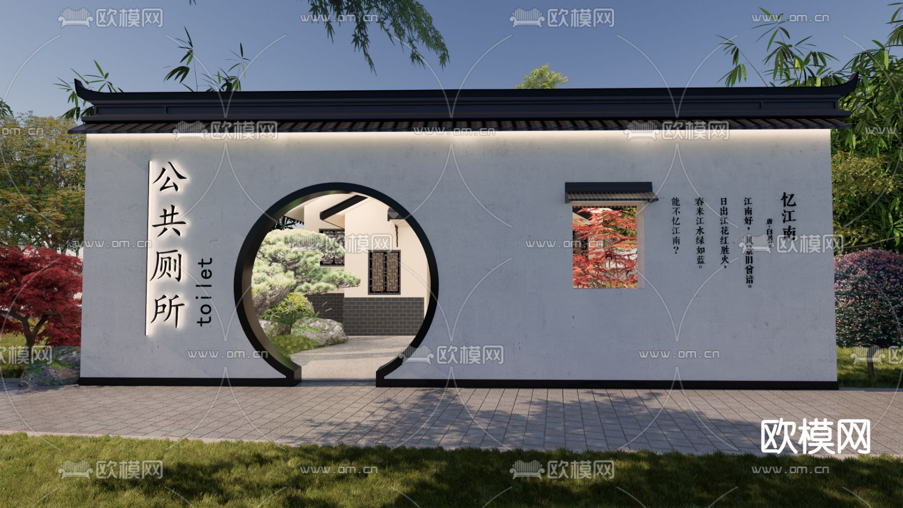 公共厕所外立面 园林式公厕su模型下载（渲染图1）