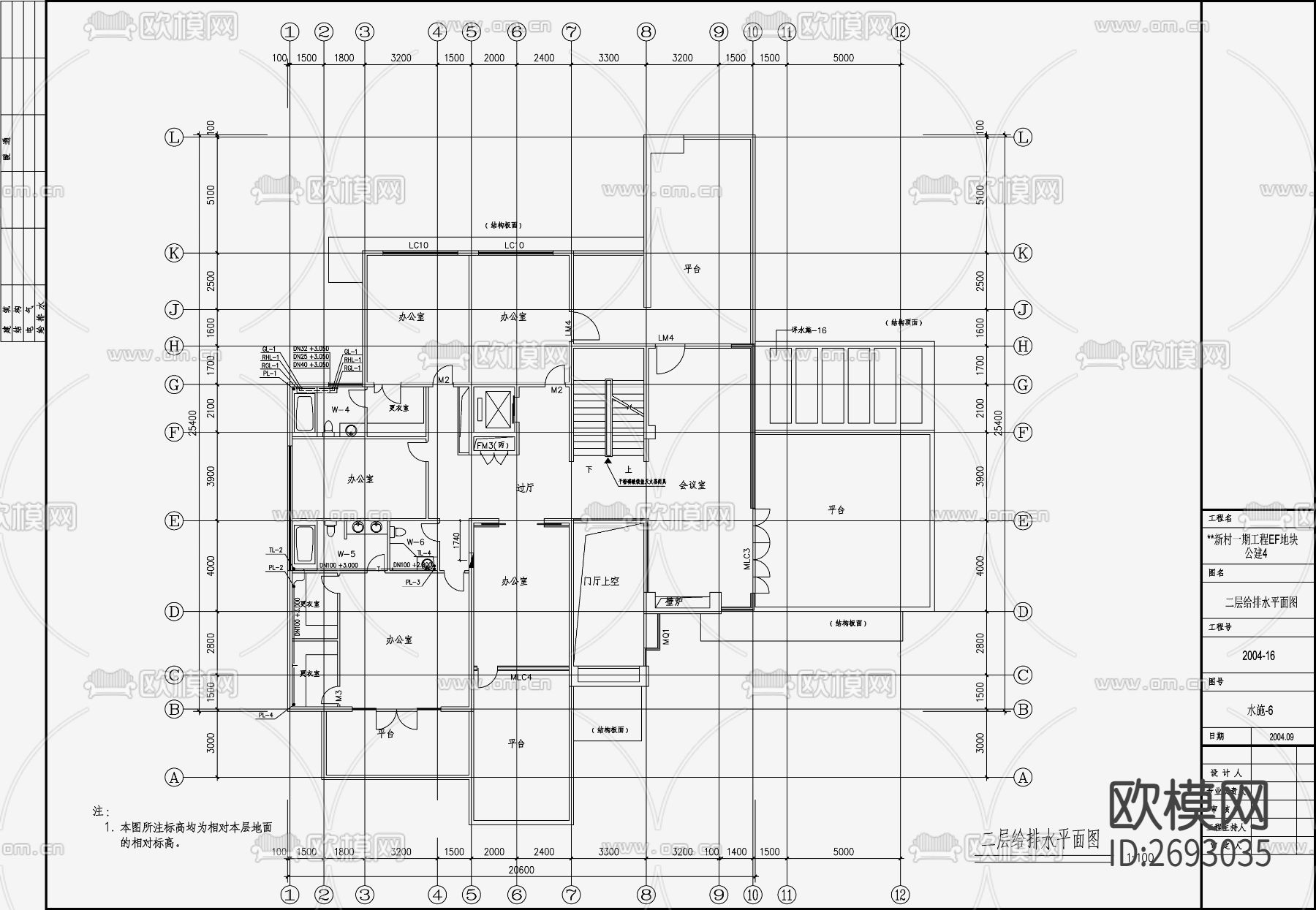 别墅给排水CAD施工图下载（渲染图6）