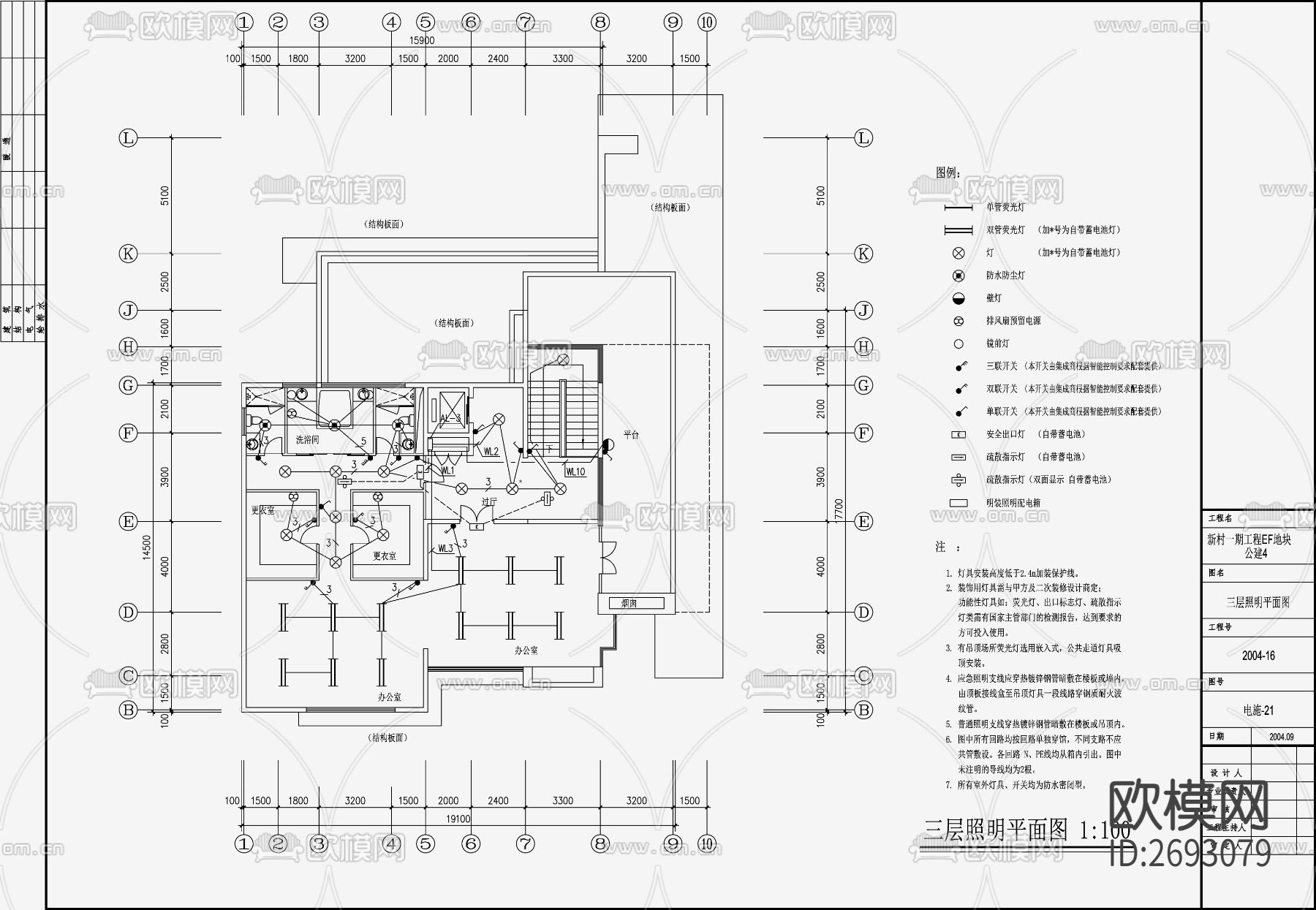 别墅电气CAD施工图下载（渲染图4）
