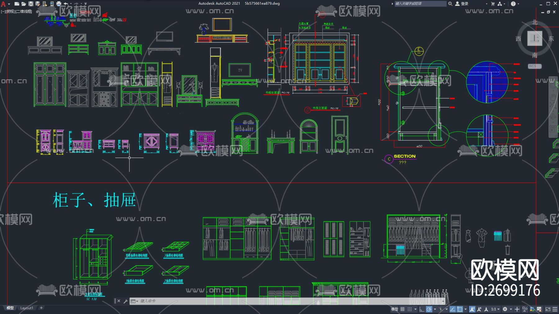 常用家装cad图库下载（渲染图2）
