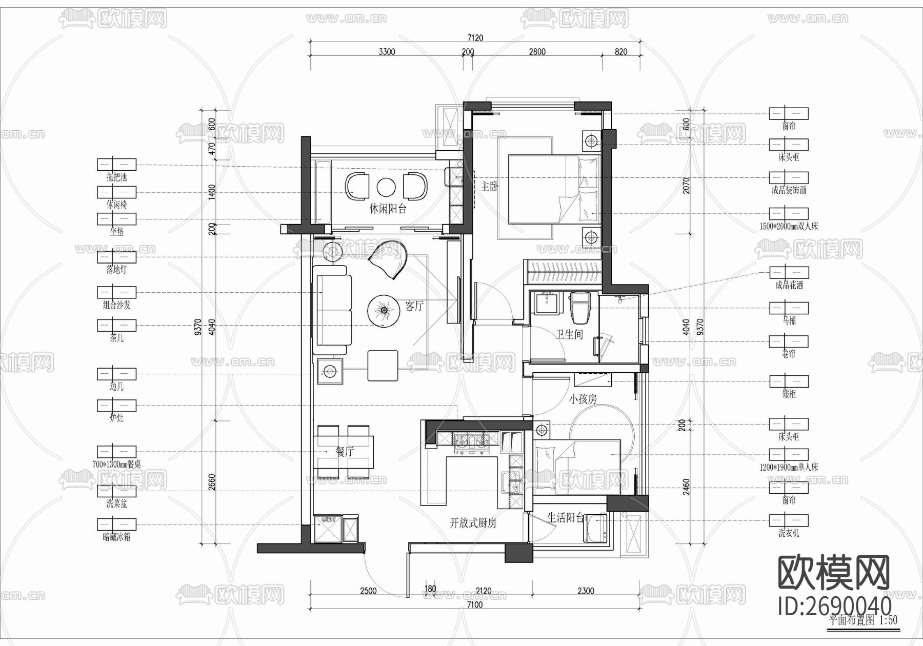 两居室家装cad施工图下载（渲染图1）