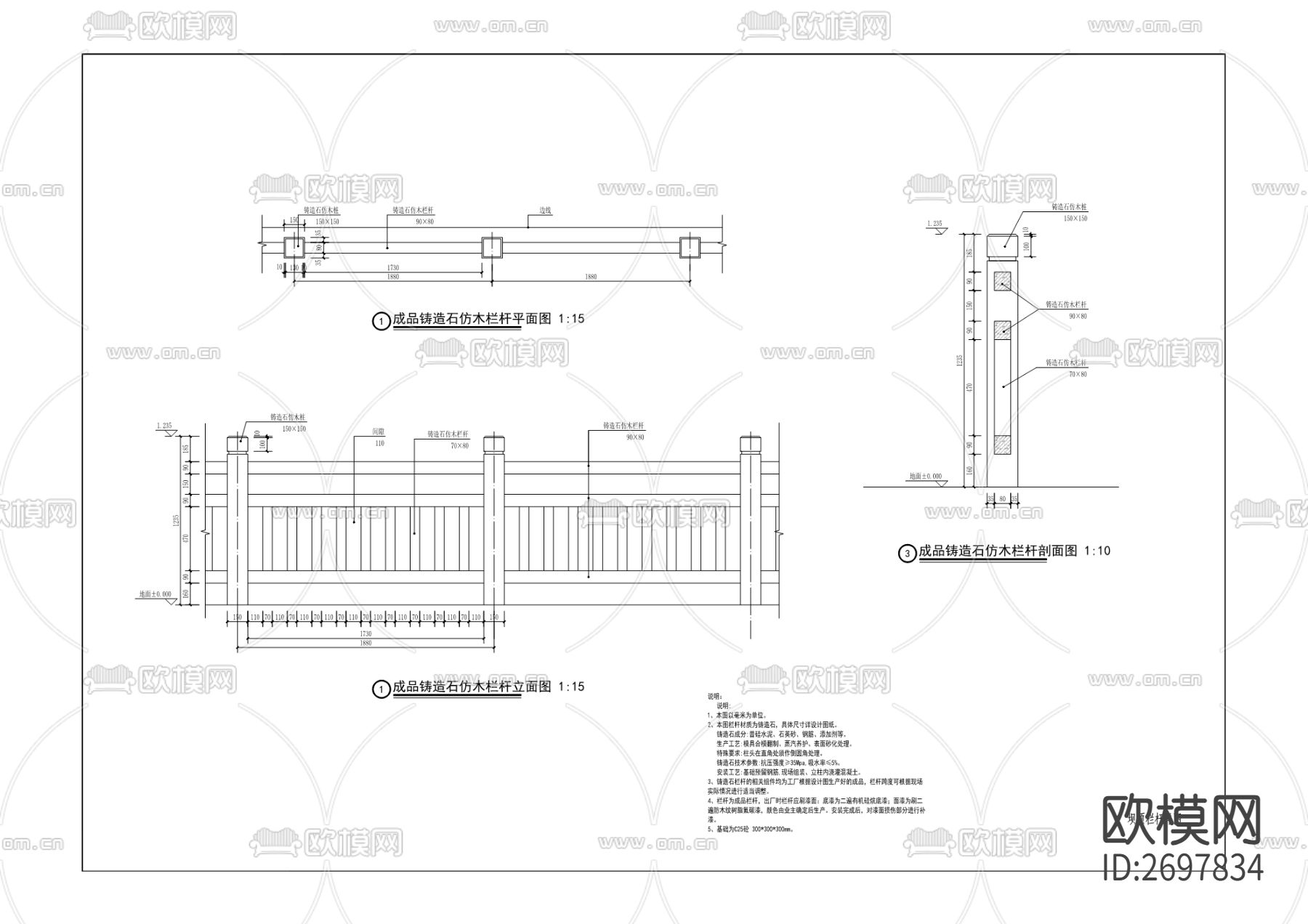 开州区上游水库工程cad施工图下载（渲染图6）