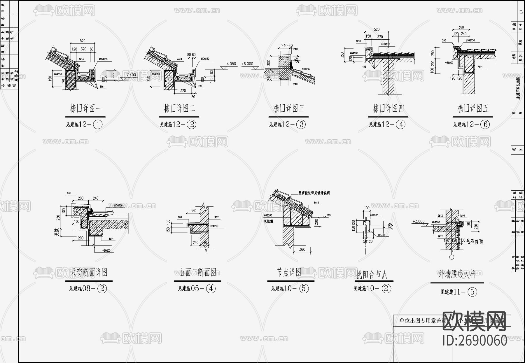 住宅混凝土结构cad施工图下载（渲染图7）