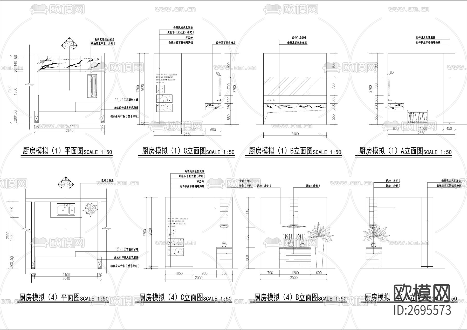 厨房卫生间CAD施工图下载（渲染图2）