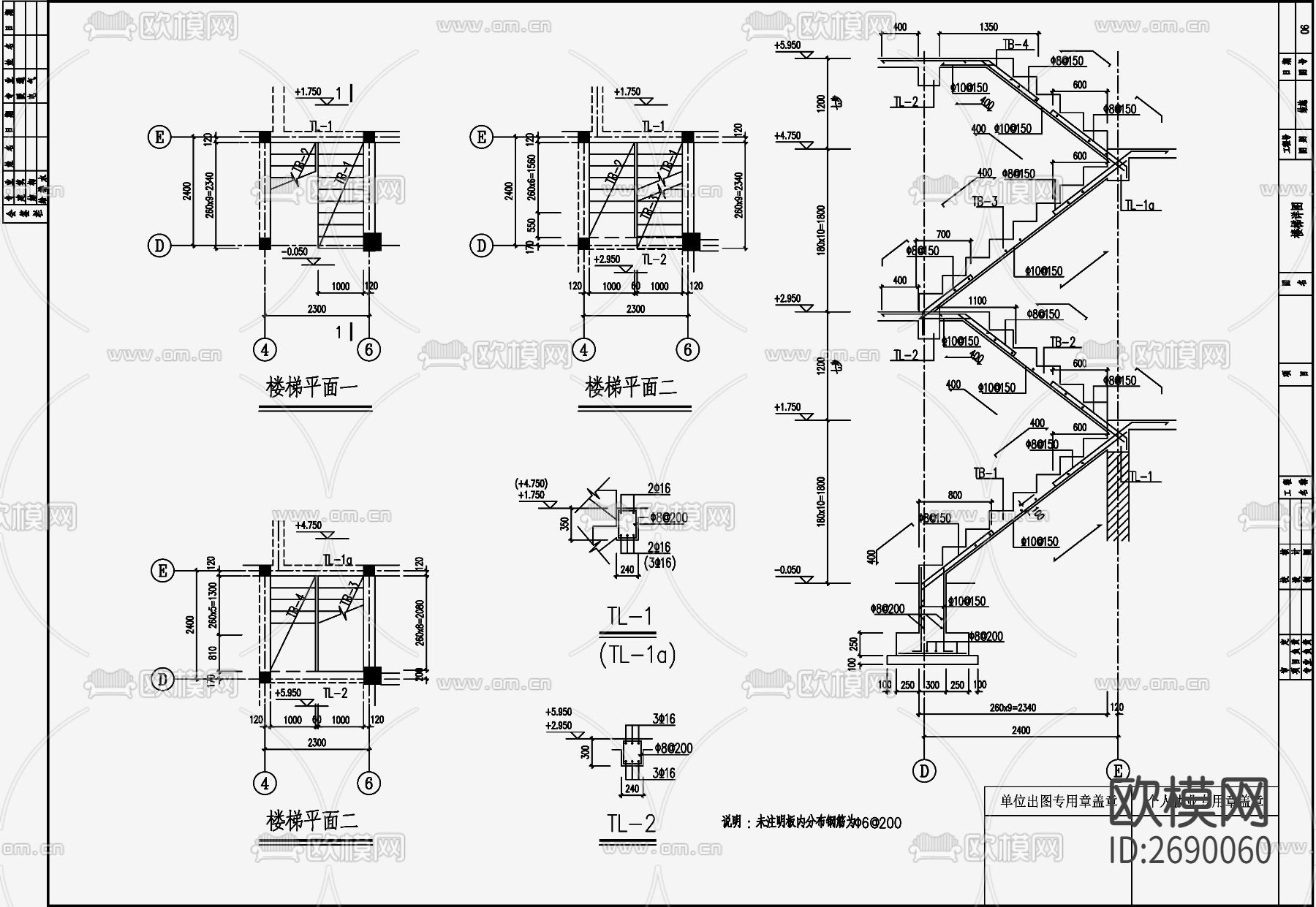 住宅混凝土结构cad施工图下载（渲染图1）