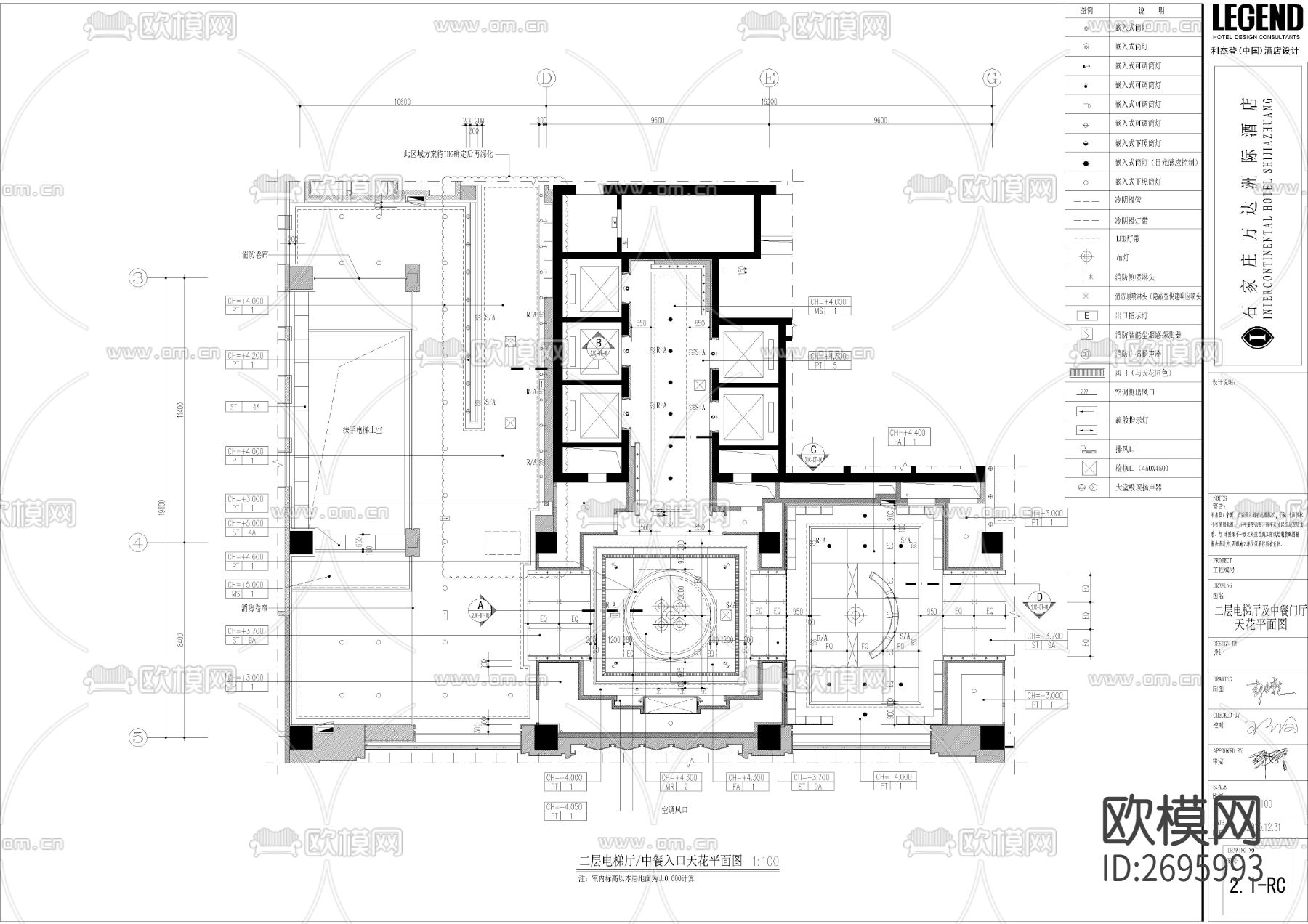 万达希尔顿客房cad施工图下载（渲染图7）