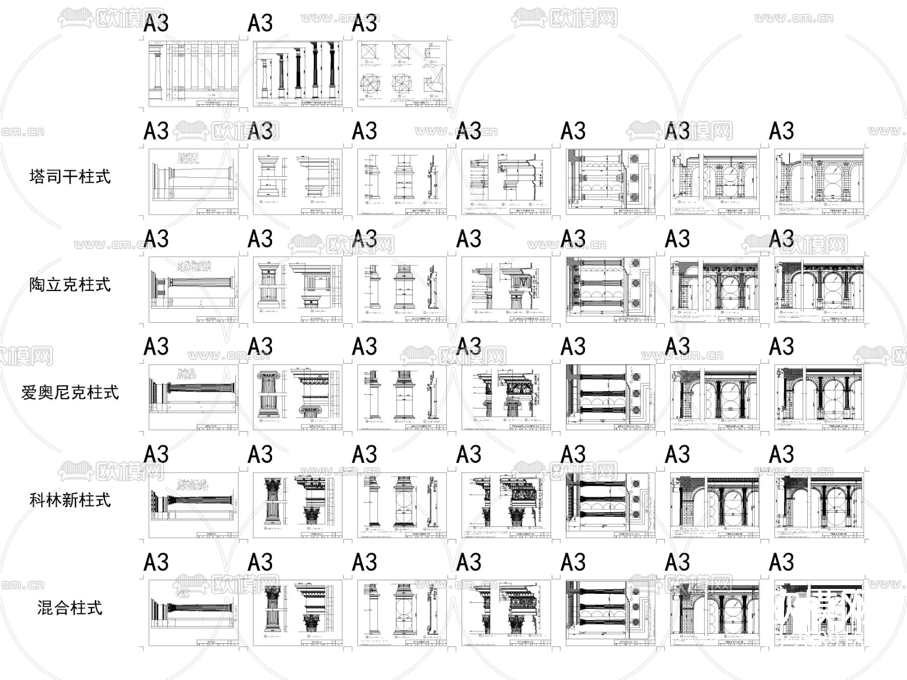 欧式罗马柱cad大样图下载（渲染图1）