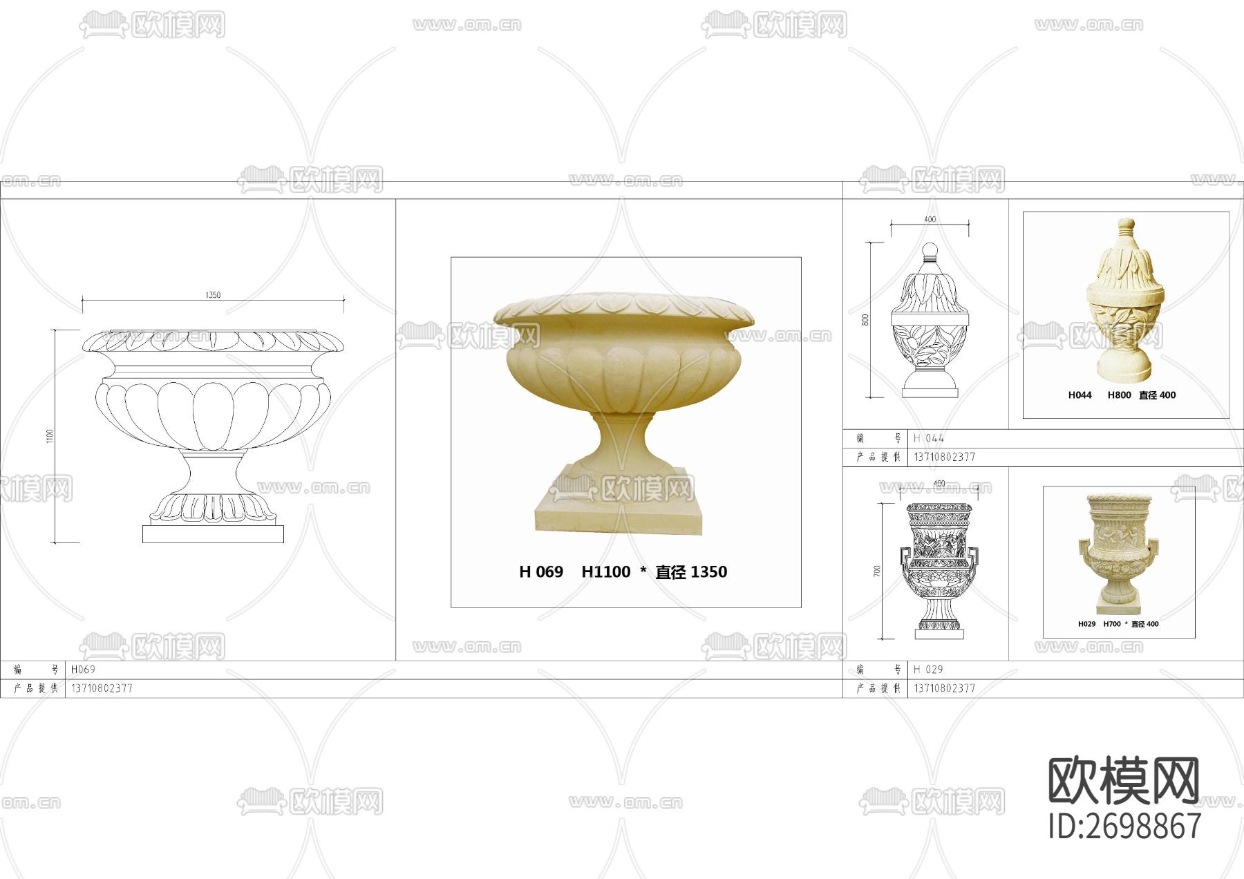 花盆类cad图库下载（渲染图3）
