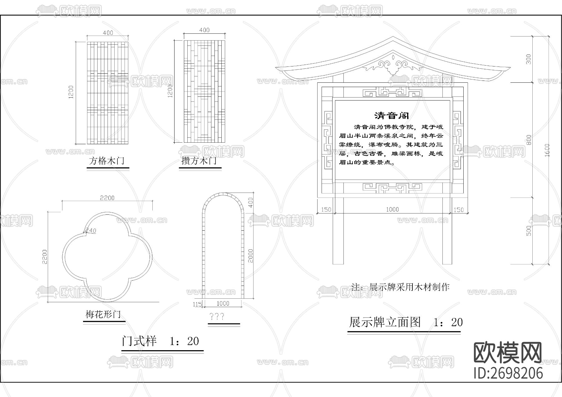 多种园林古建及小品节点大样下载（渲染图5）