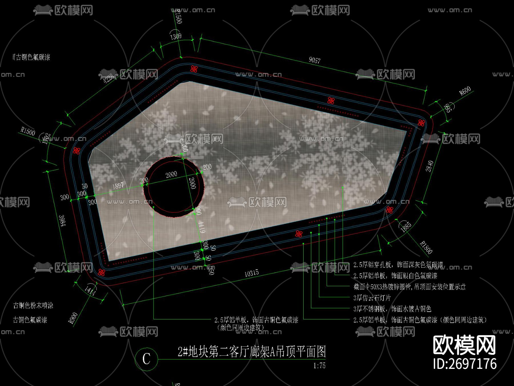 现代异形咖色格栅廊架节点大样下载（渲染图2）