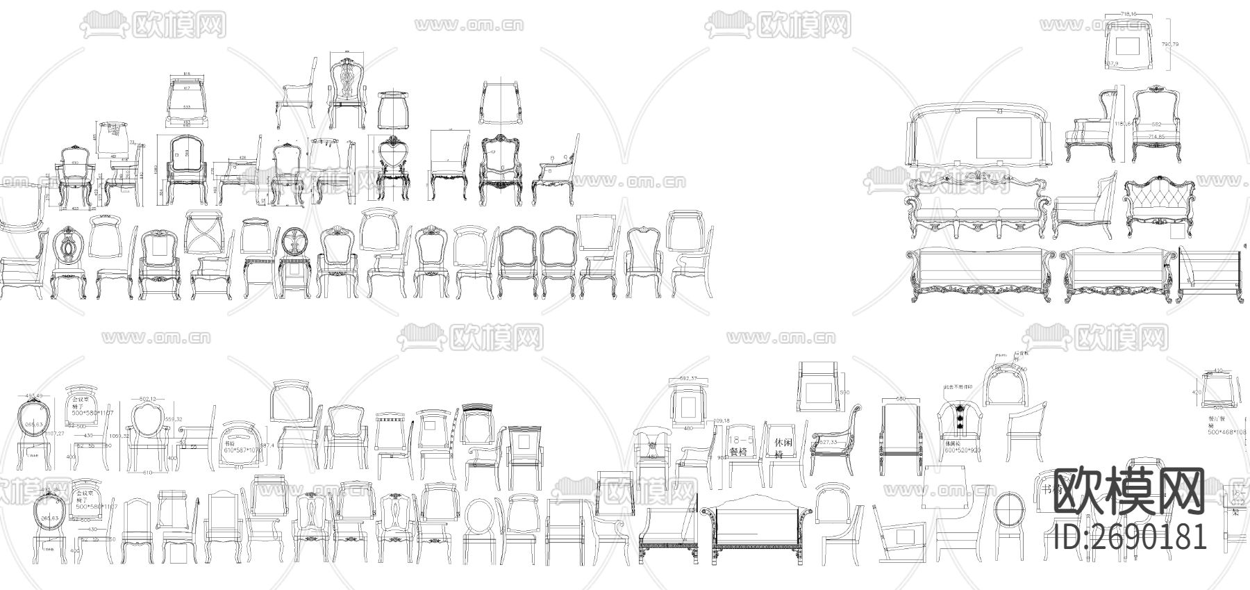 餐椅CAD图库下载（渲染图2）
