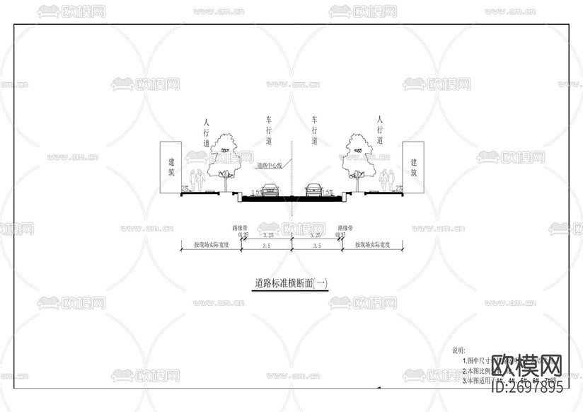 鐵橋鎮(zhèn)集鎮(zhèn)部分市政道路整治提升項目cad施工圖下載(渲染圖5)