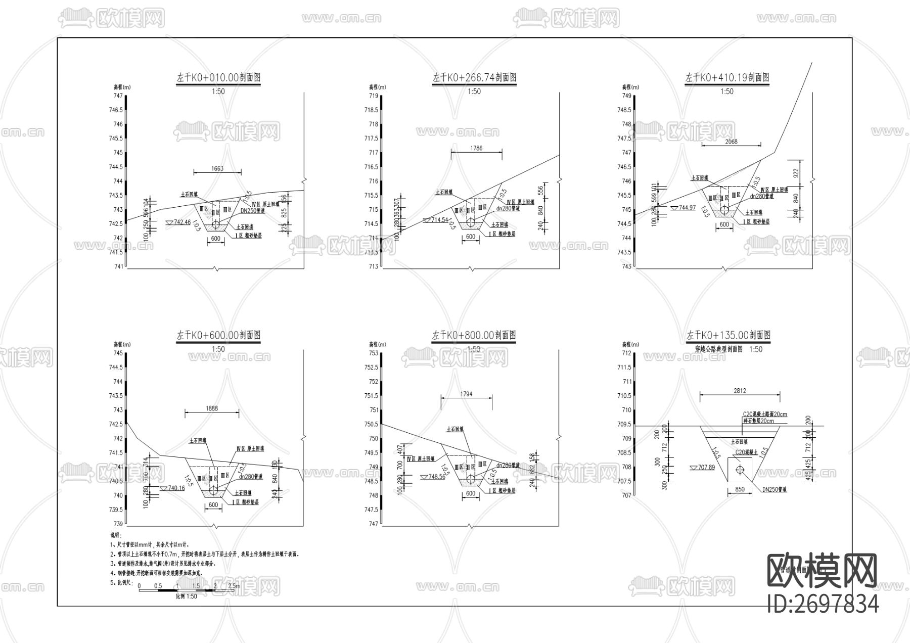 开州区上游水库工程cad施工图下载（渲染图5）