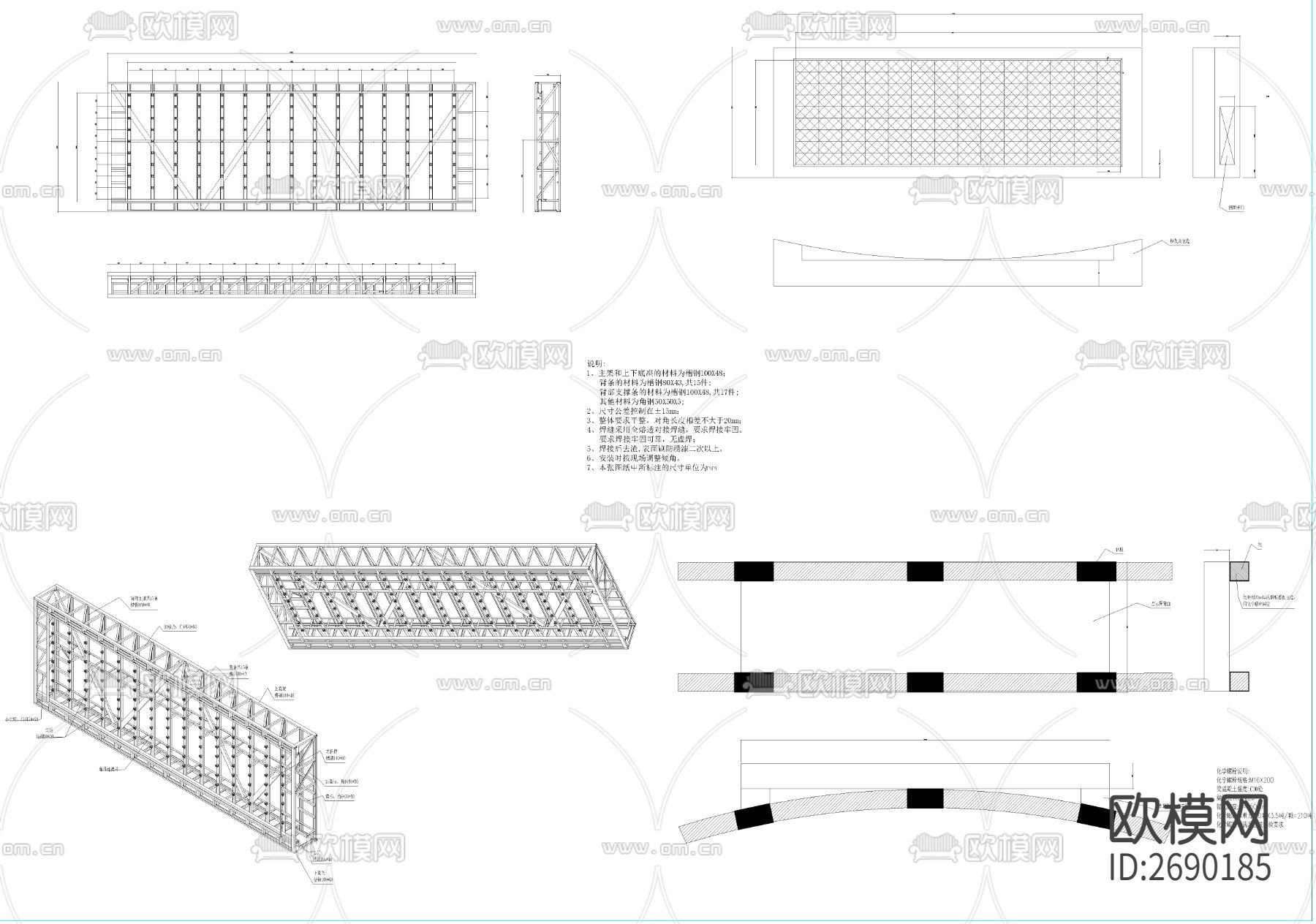 体育馆CAD施工图下载（渲染图4）