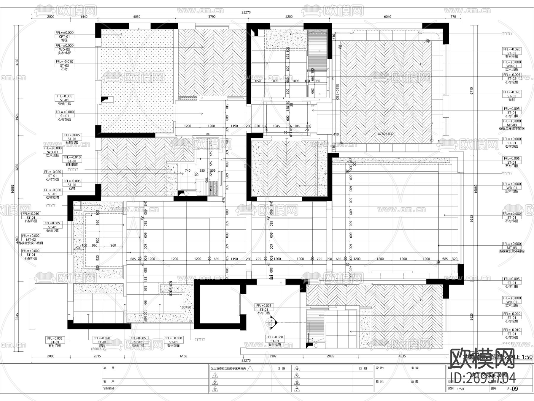 港式大平层CAD施工图下载（渲染图2）