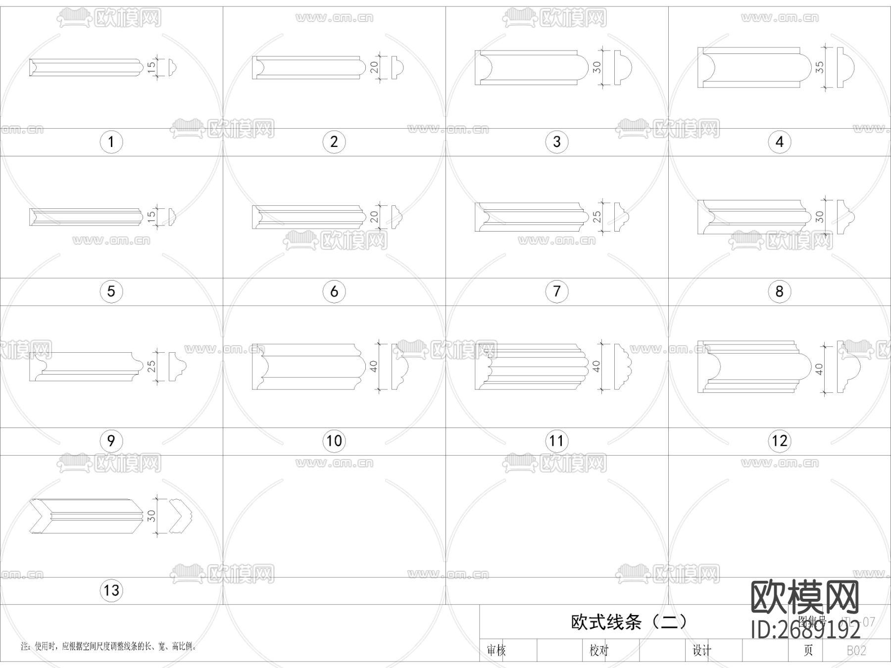 欧式石膏线cad图块下载（渲染图1）