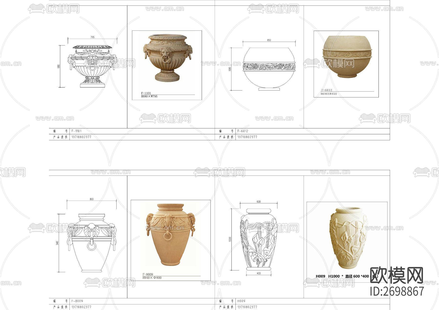 花盆类cad图库下载（渲染图1）