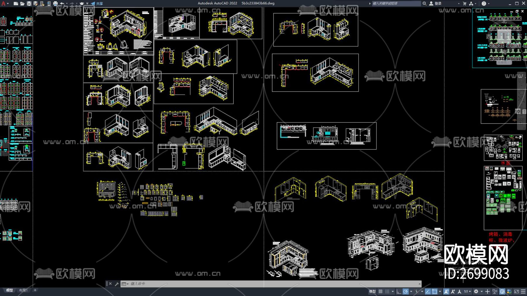 家具cad图库下载（渲染图5）