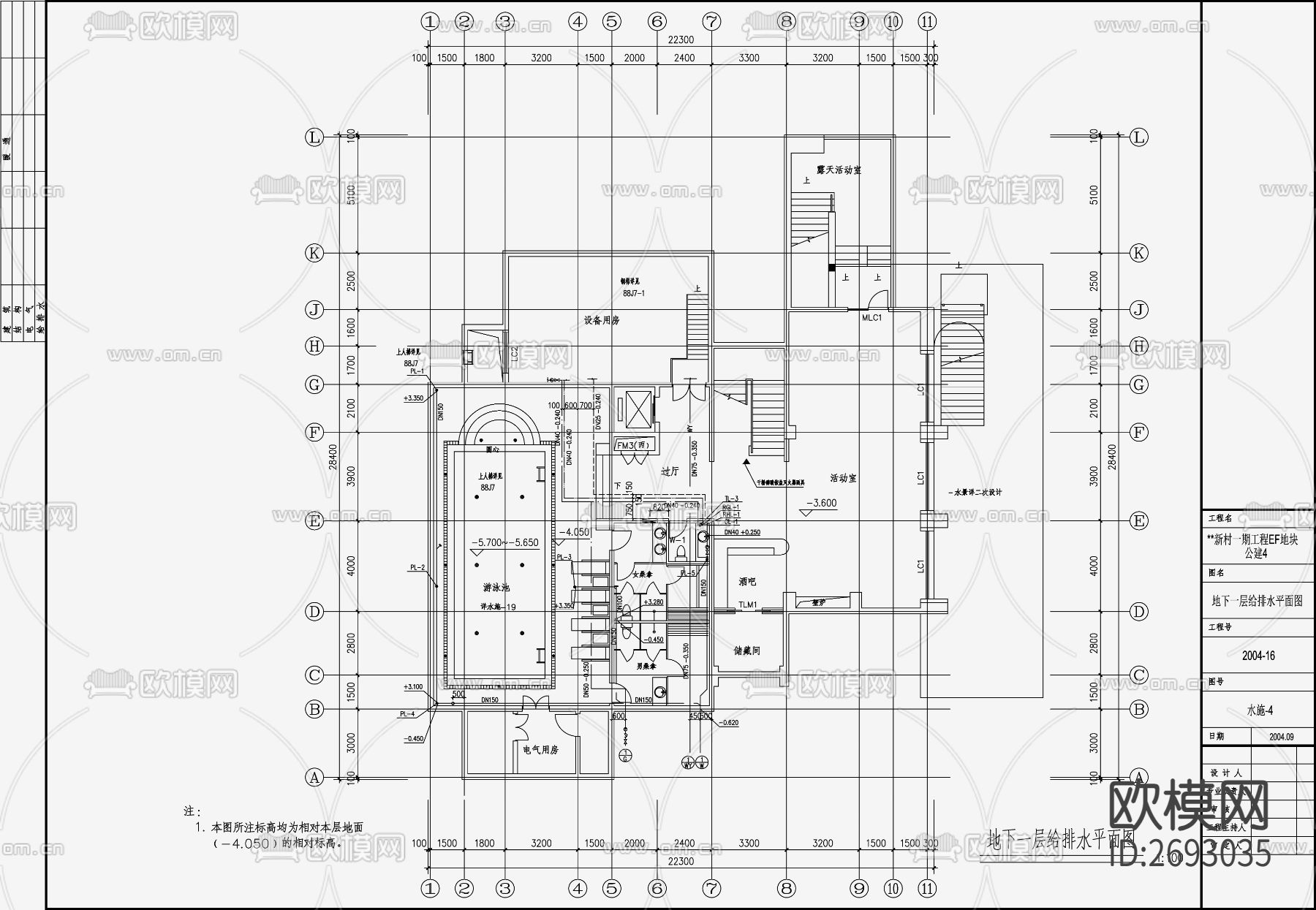 别墅给排水CAD施工图下载（渲染图4）
