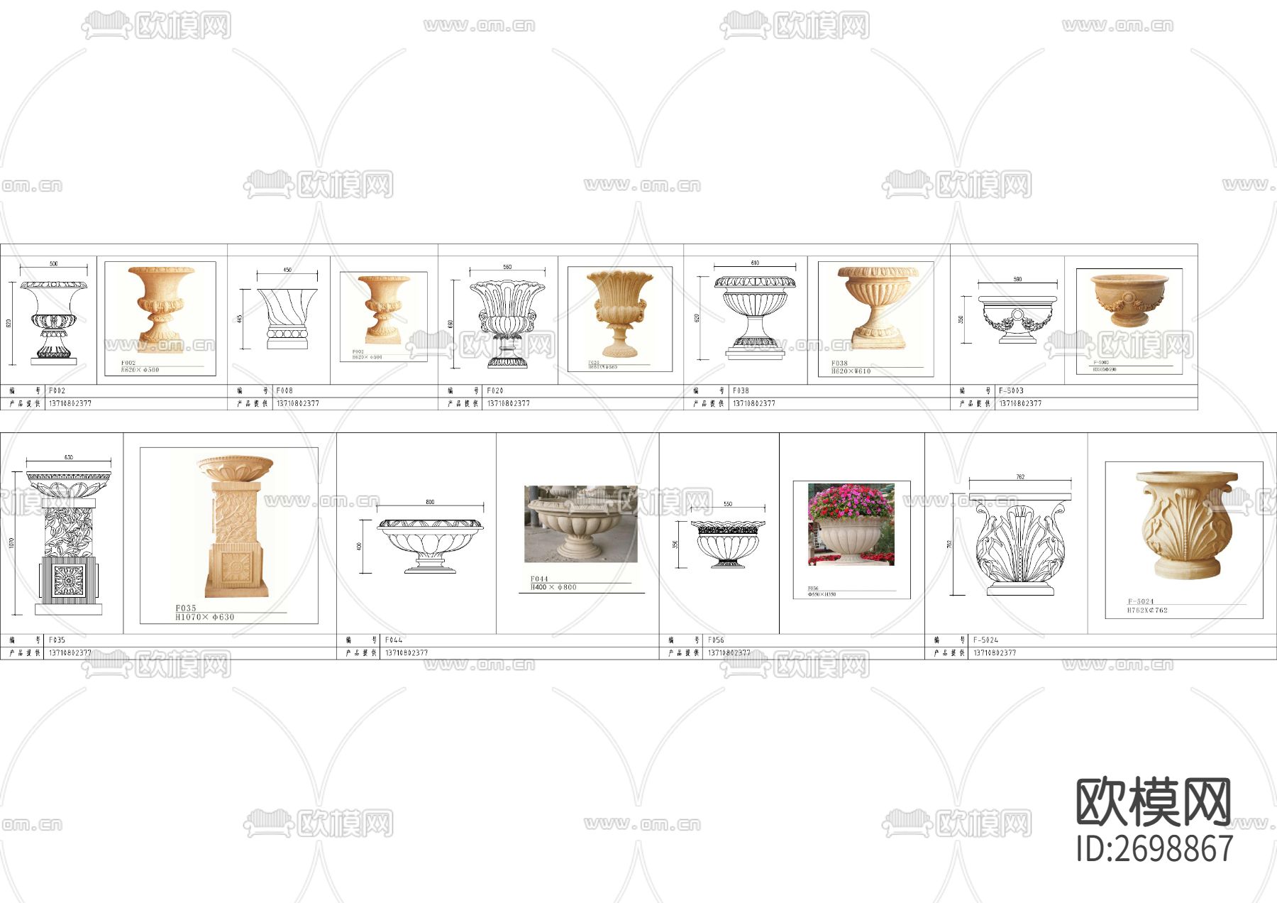 花盆类cad图库下载（渲染图5）