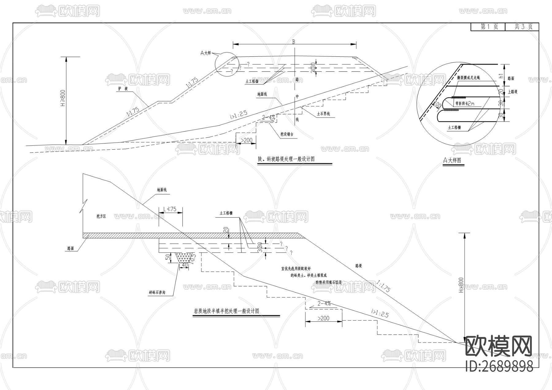 滨江B地块二期道路cad施工图下载（渲染图7）