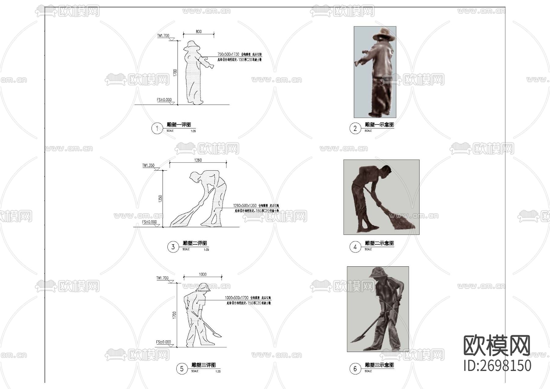 乡村农耕小品节点大样下载（渲染图1）