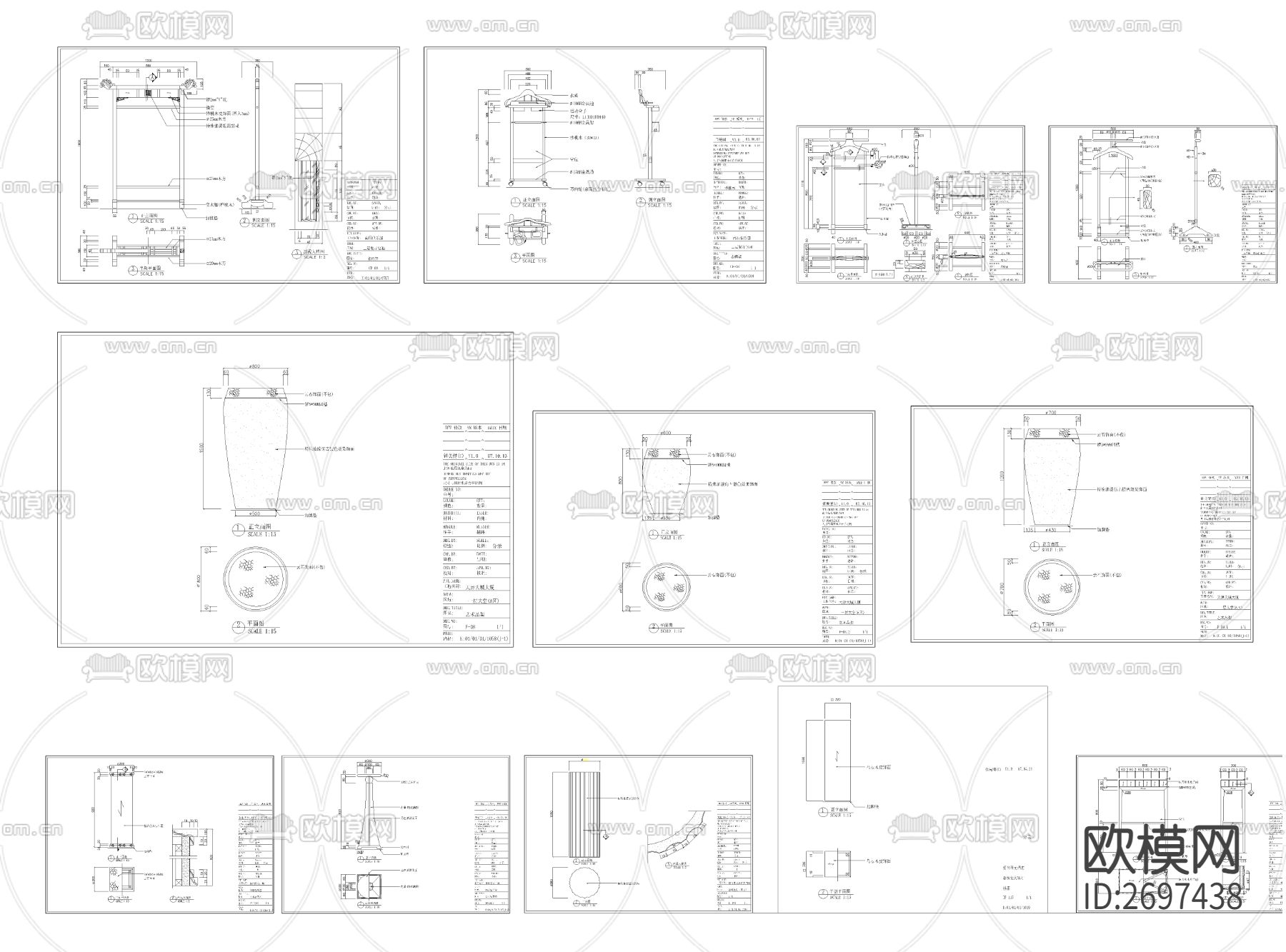 花台挂衣架节点大样下载（渲染图2）