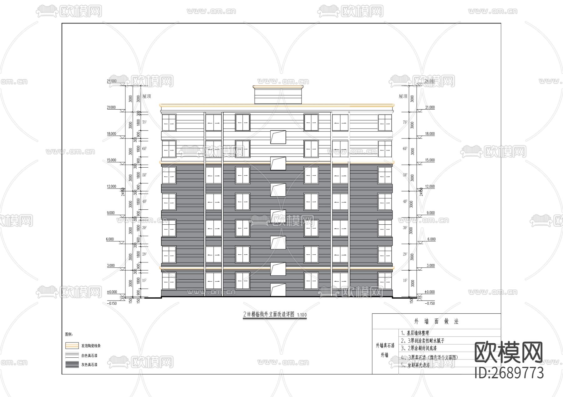 老旧小区cad施工图下载（渲染图6）