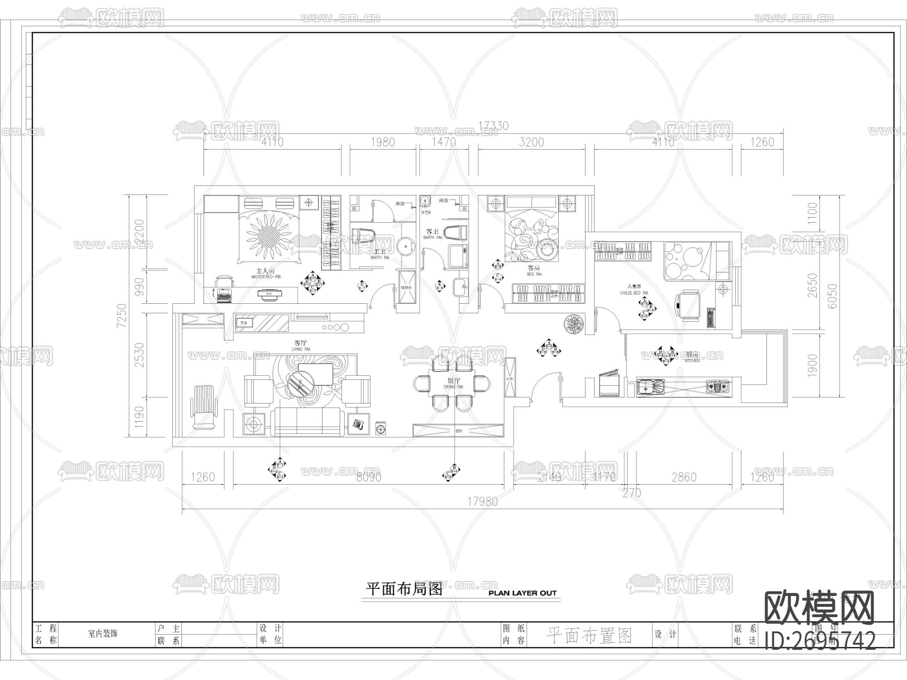 现代风格平层家装cad施工图下载（渲染图1）