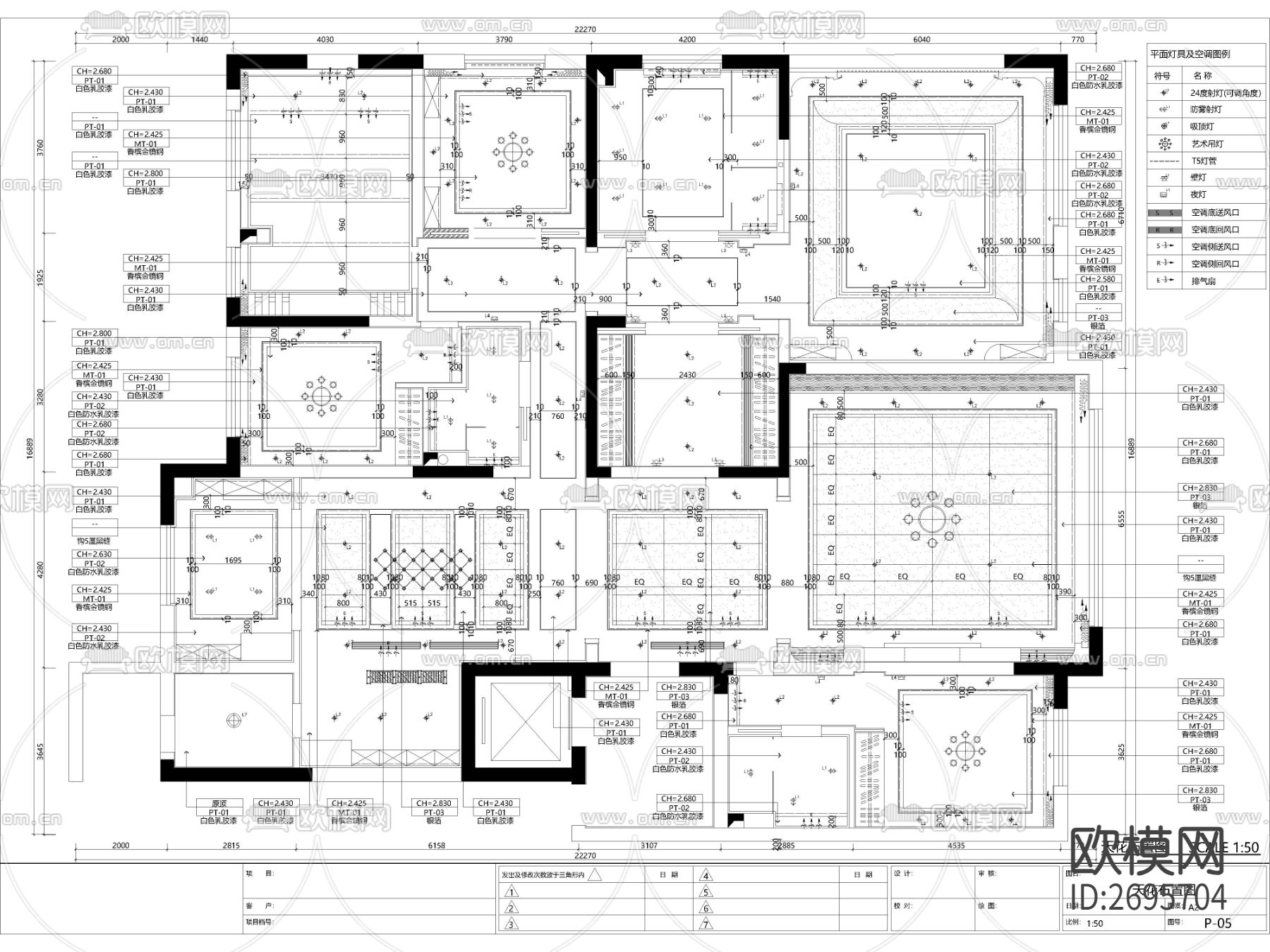港式大平层CAD施工图下载（渲染图3）
