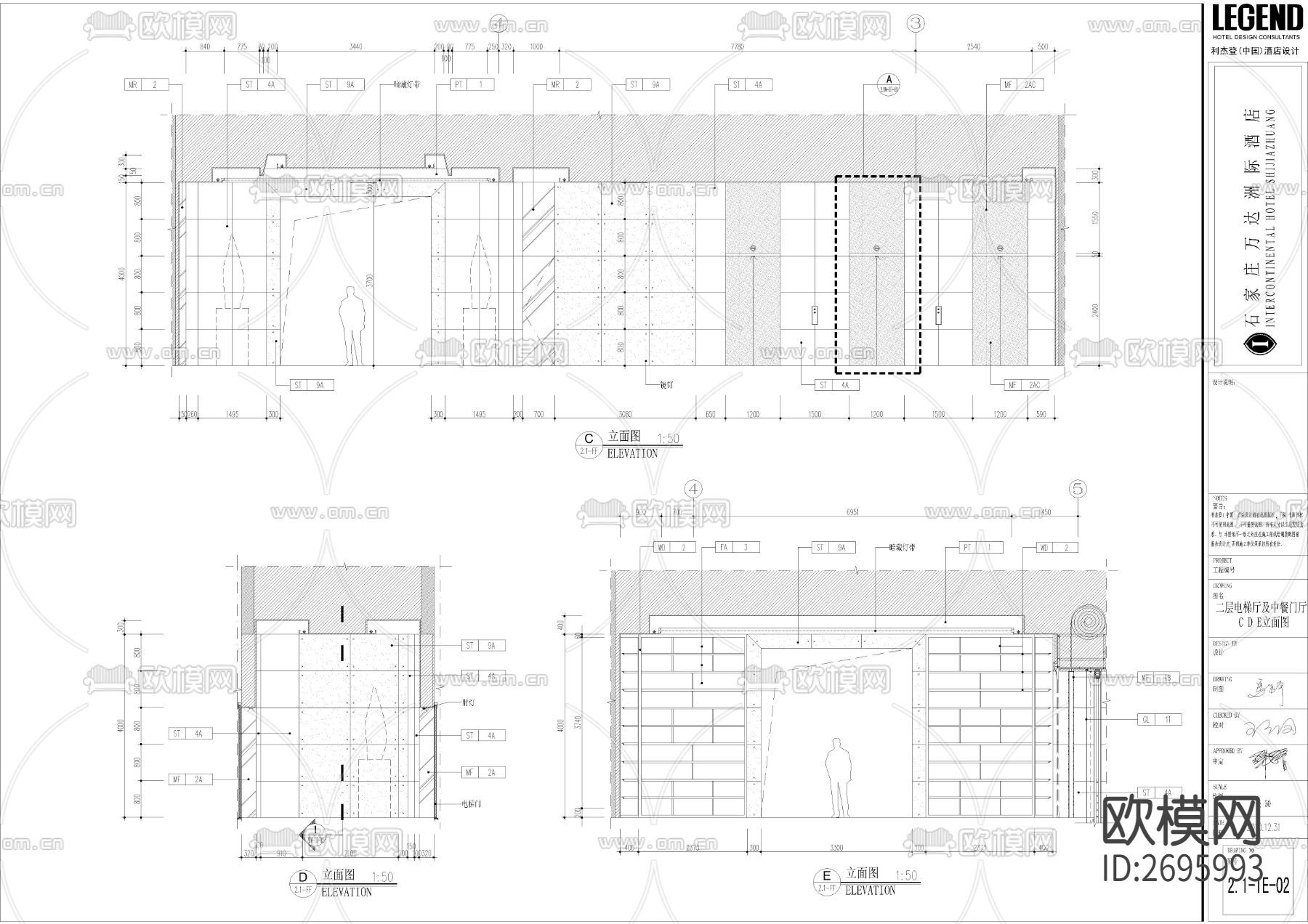 万达希尔顿客房cad施工图下载（渲染图9）