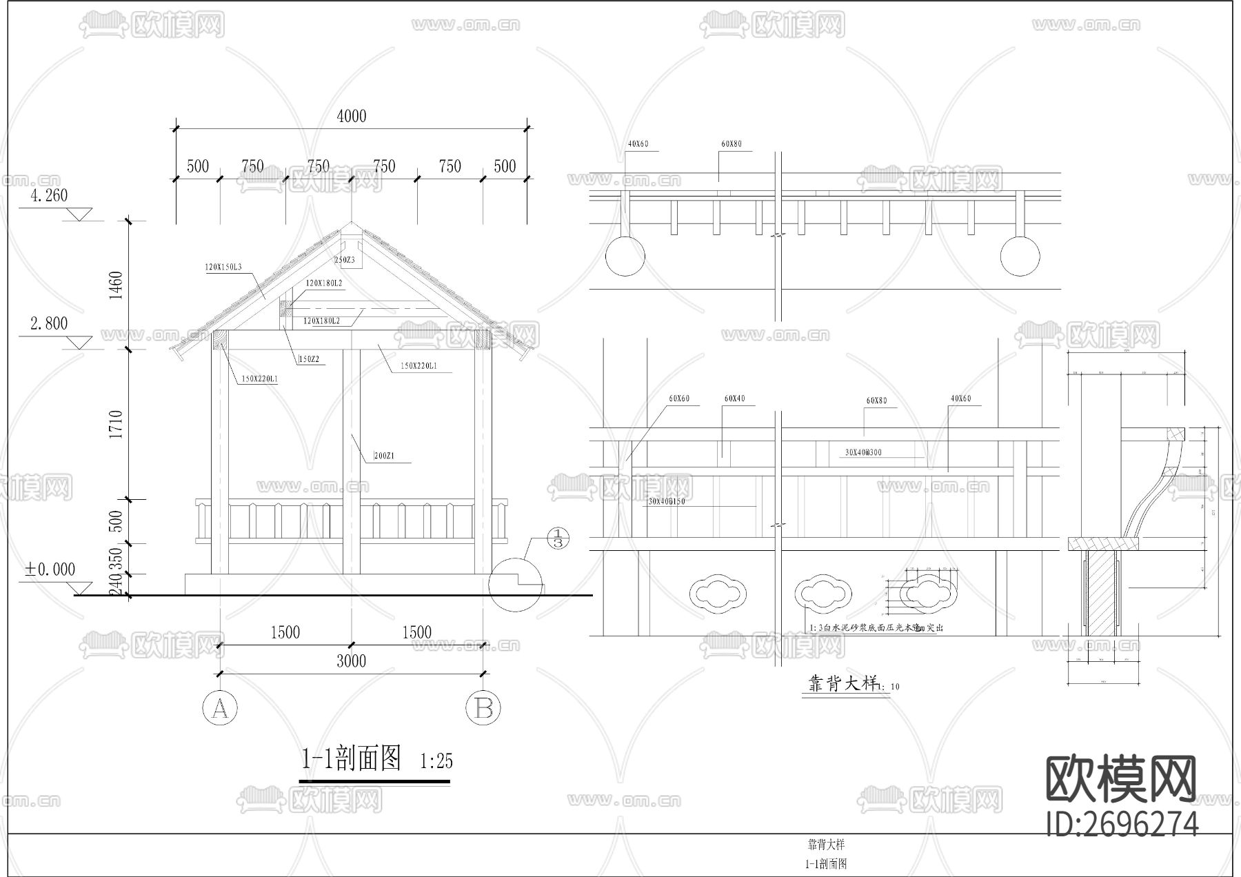 六角亭施工cad大样图下载（渲染图2）
