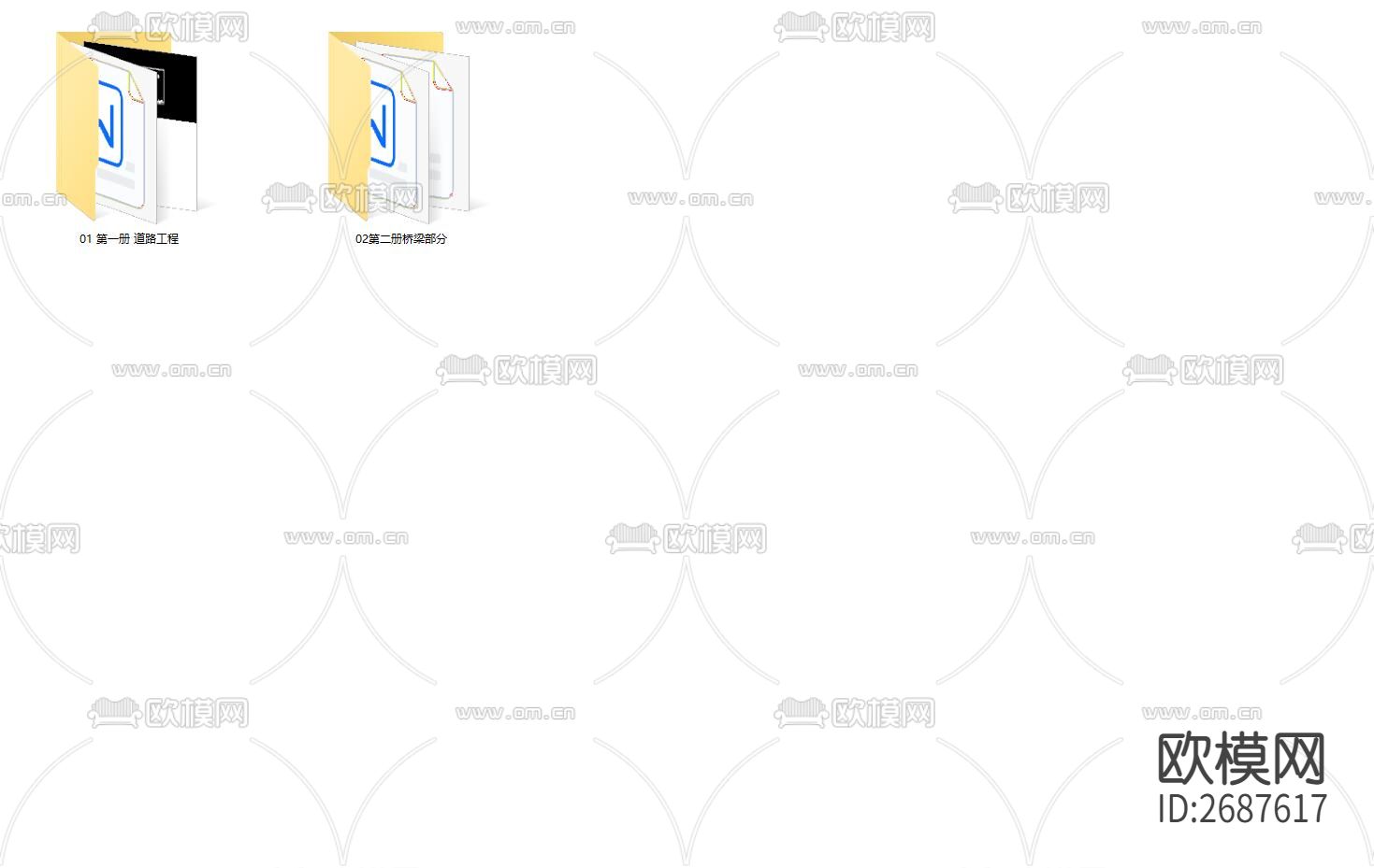 道路cad施工图下载（渲染图2）