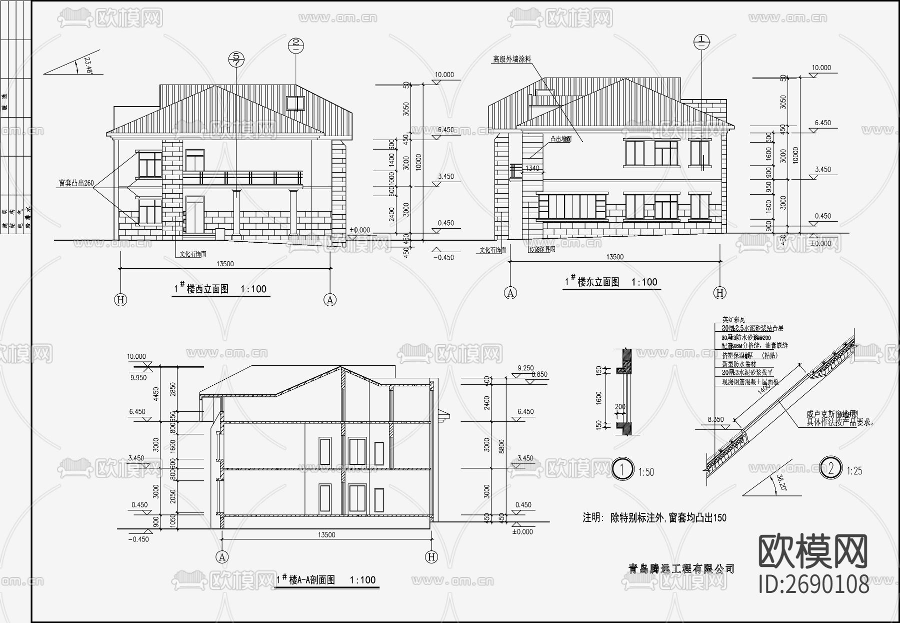 欧式别墅cad立面图下载（渲染图7）