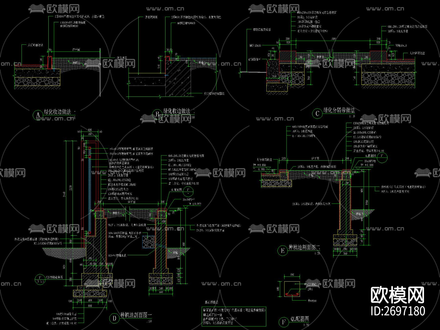 现代台阶坡道异形水磨石种植池节点大样下载（渲染图4）