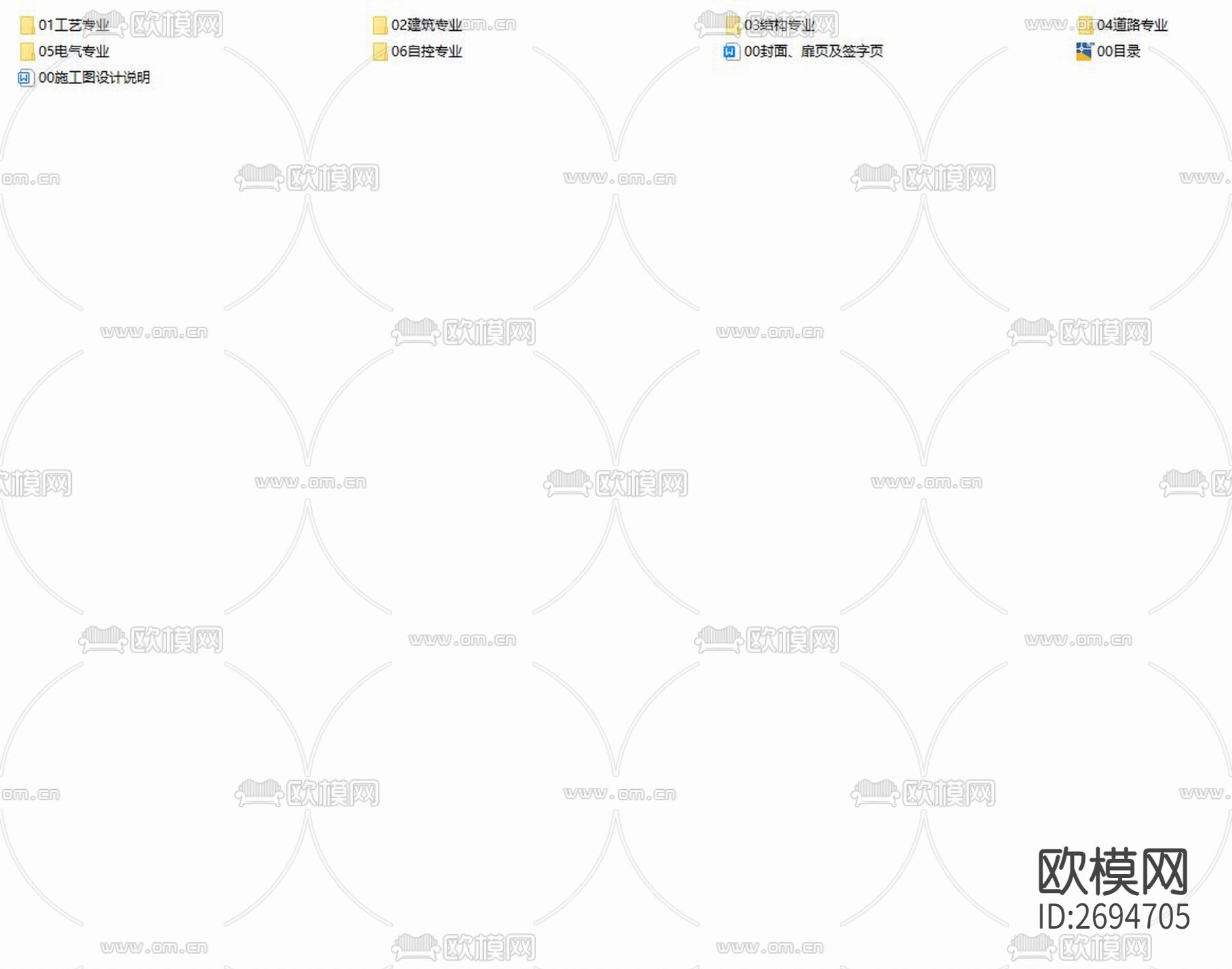 江南新区临时污水处理站CAD施工图下载（渲染图3）