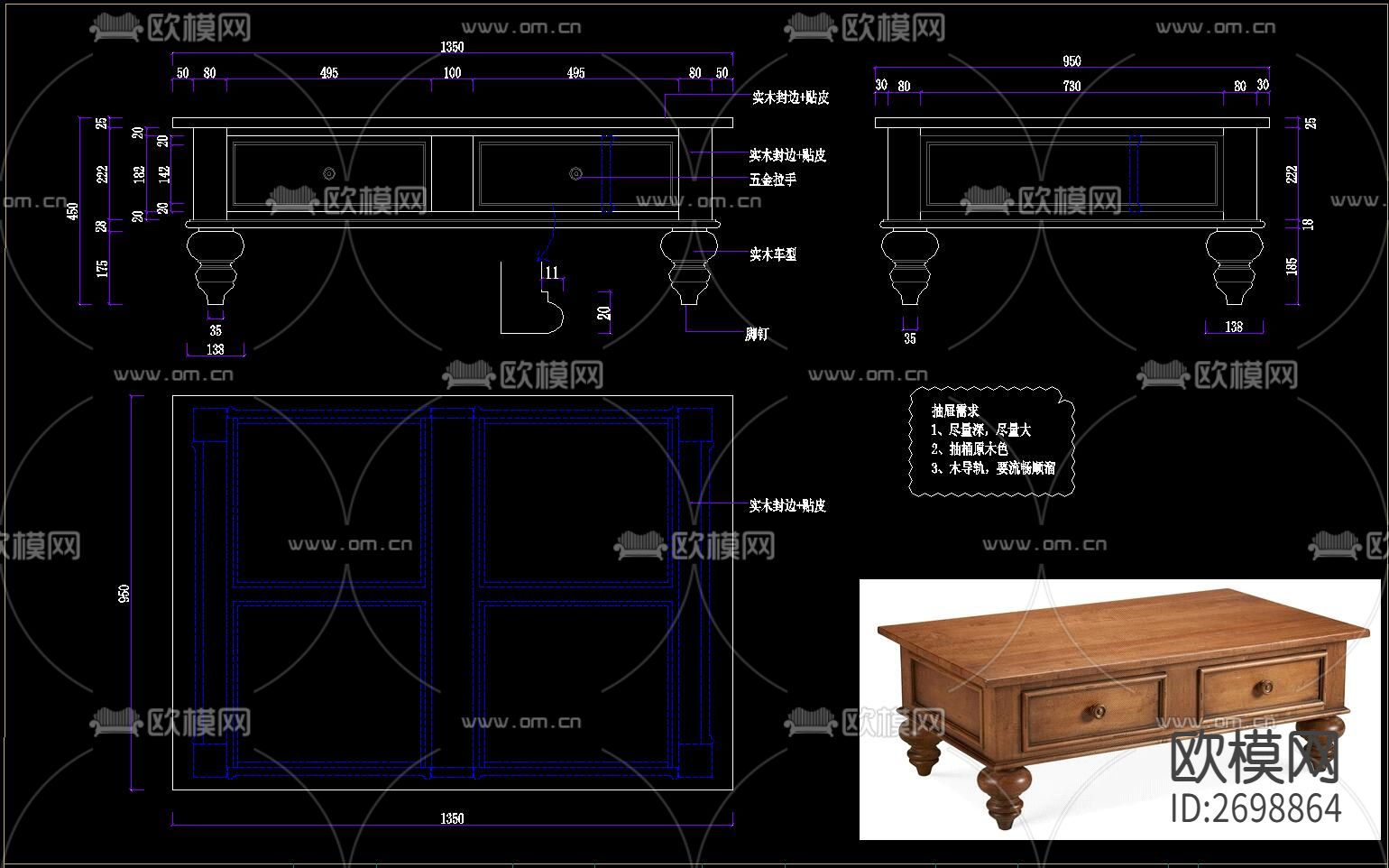 美式家具节点大样下载（渲染图10）