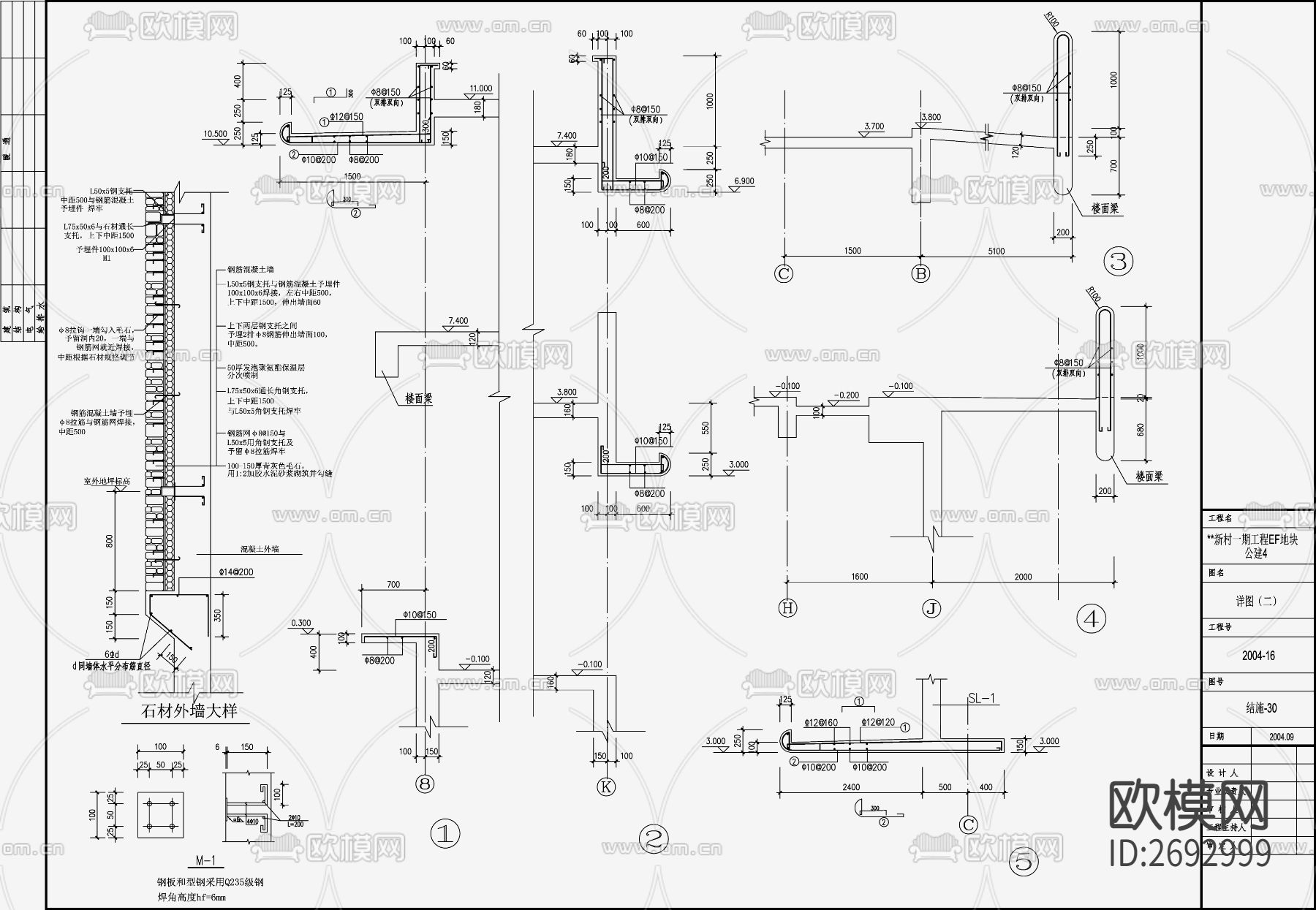 住宅混凝土结构CAD施工图下载（渲染图10）