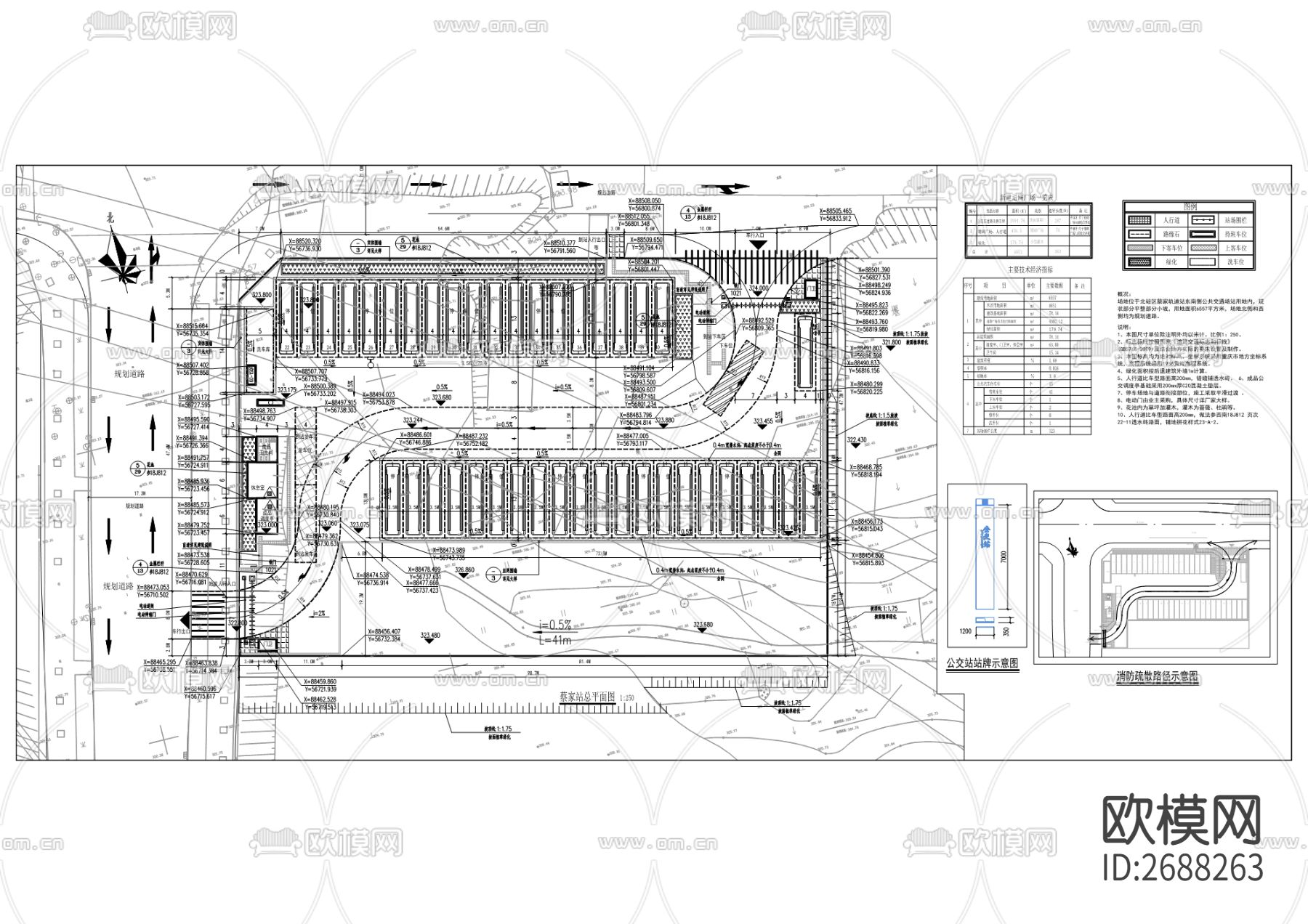 公交站cad施工图下载（渲染图1）