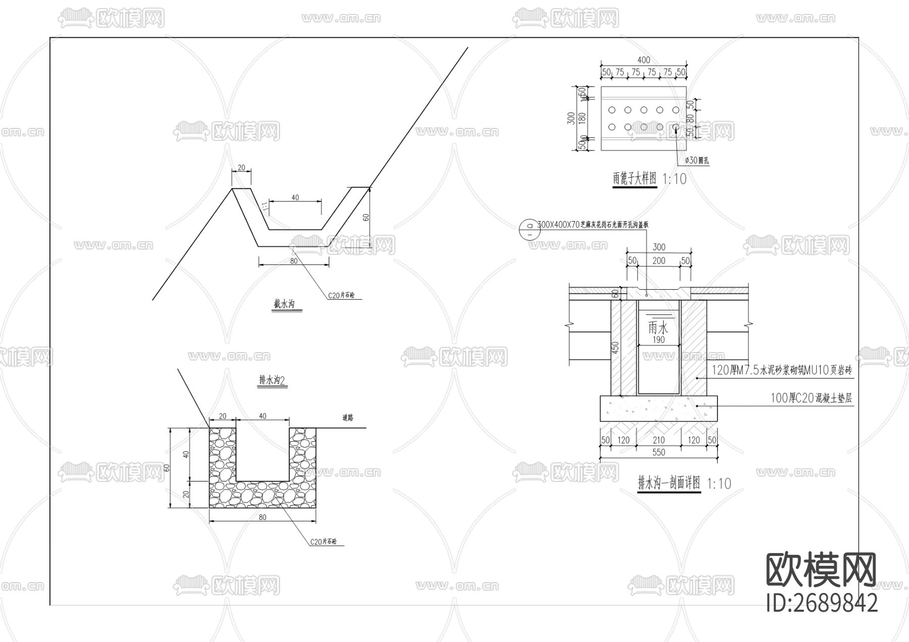 农村公路“白改黑”工程cad施工图下载（渲染图8）