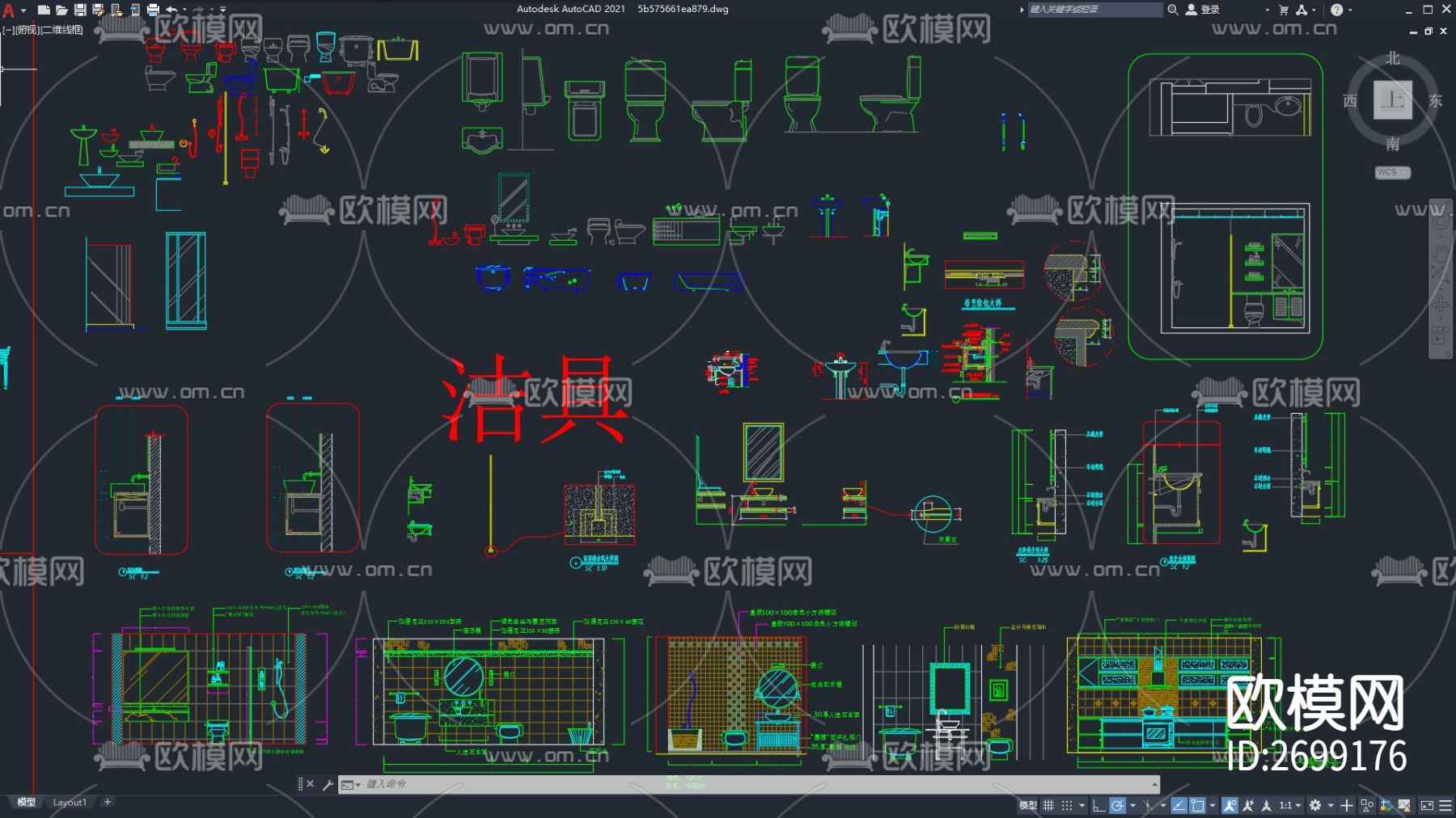 常用家装cad图库下载（渲染图4）